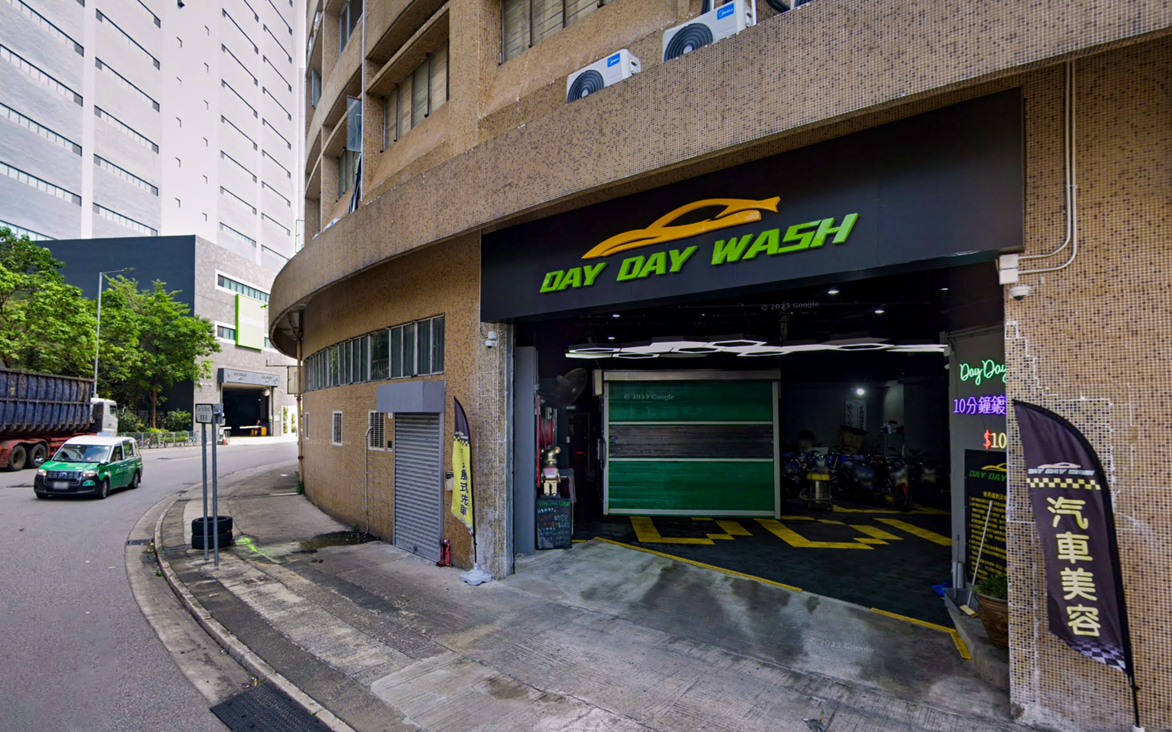 Officers arrived at a car wash store on Tak Yip Street in Yuen Long after a report of criminal damage. Photo: Google Maps