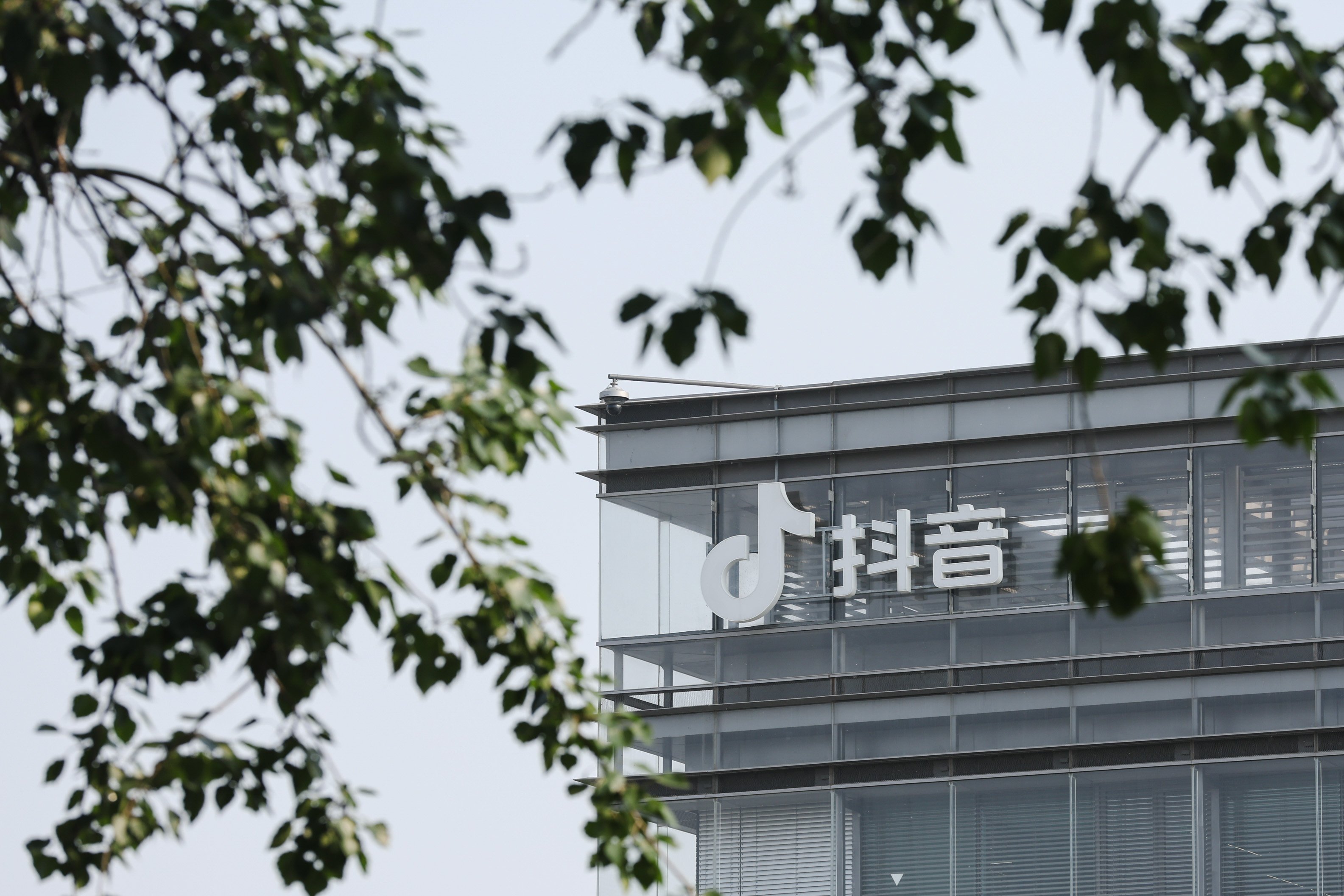 The Douyin logo is seen on a ByteDance office in Beijing, May 9, 2024. Photo: EPA-EFE