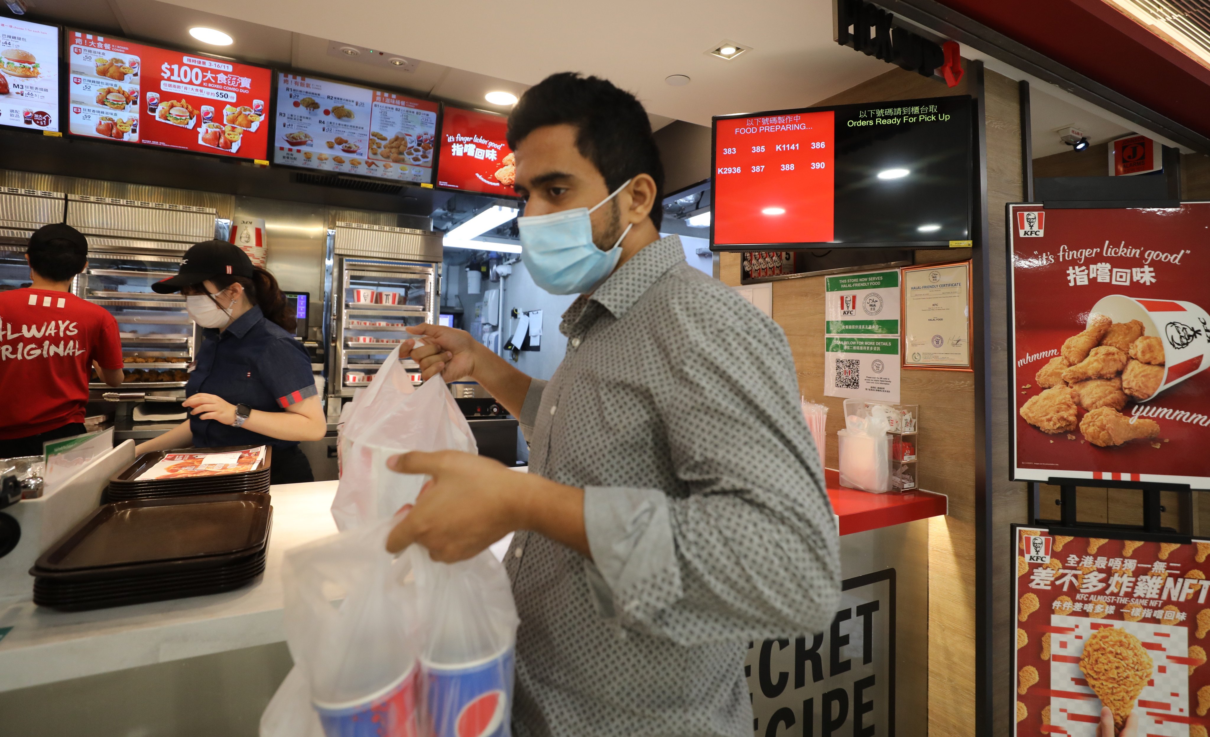 A halal-certified KFC in Hong Kong’s Jordan. The city currently has 116 food premises that are certified as halal. Photo: Xiaomei Chen