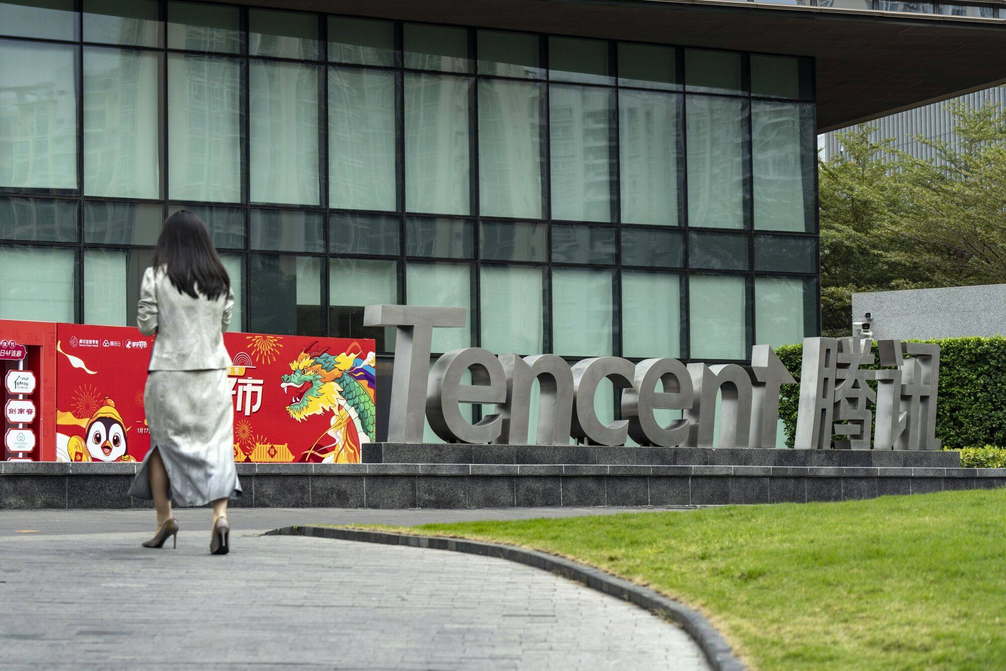 Signage at the Tencent headquarters in Shenzhen, China, Jan. 17, 2024. Photo: Bloomberg