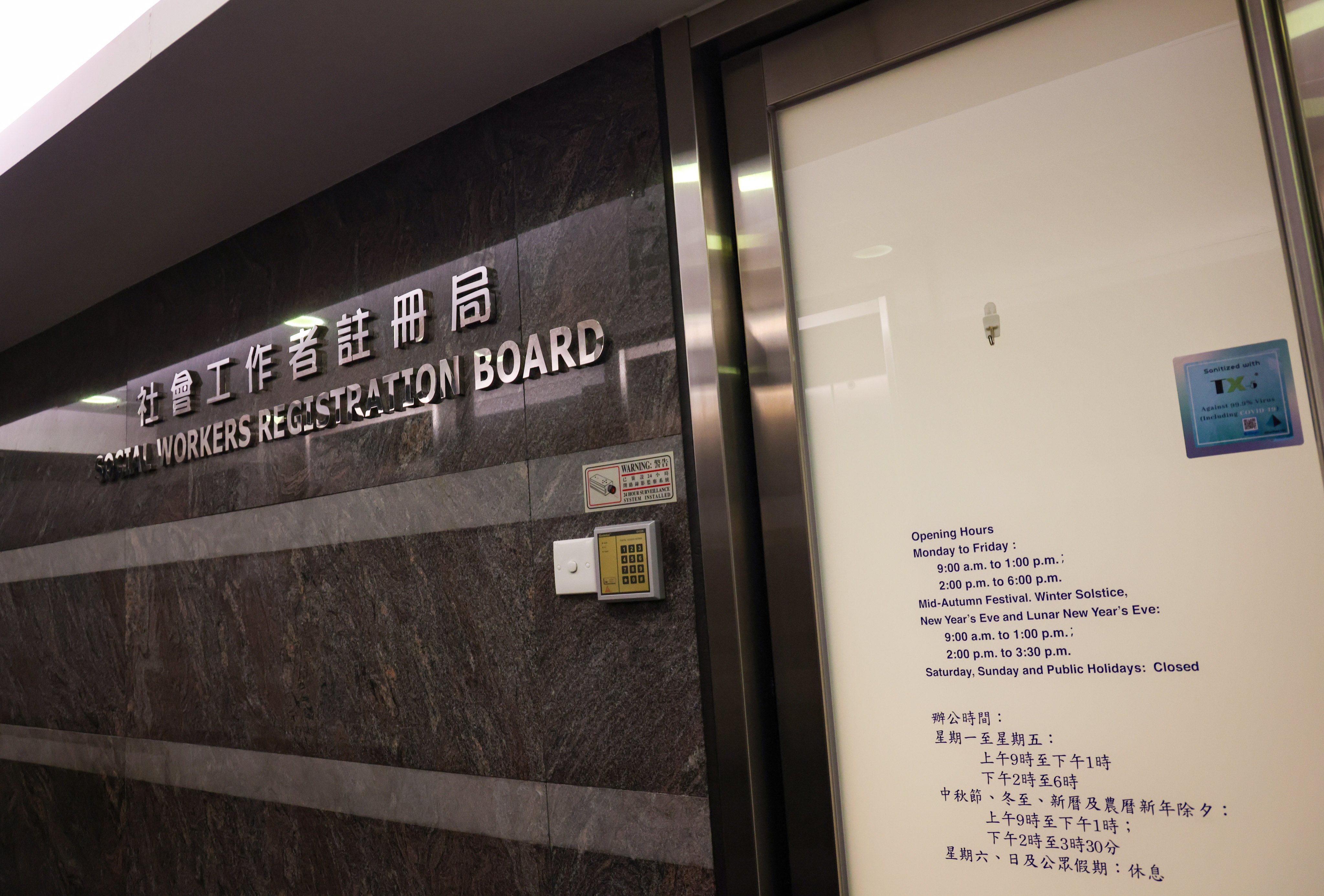 The Social Workers Registration Board has argued that it carefully considers each case to determine if a person with a criminal record has made enough life changes to join the profession. Photo: Jelly Tse
