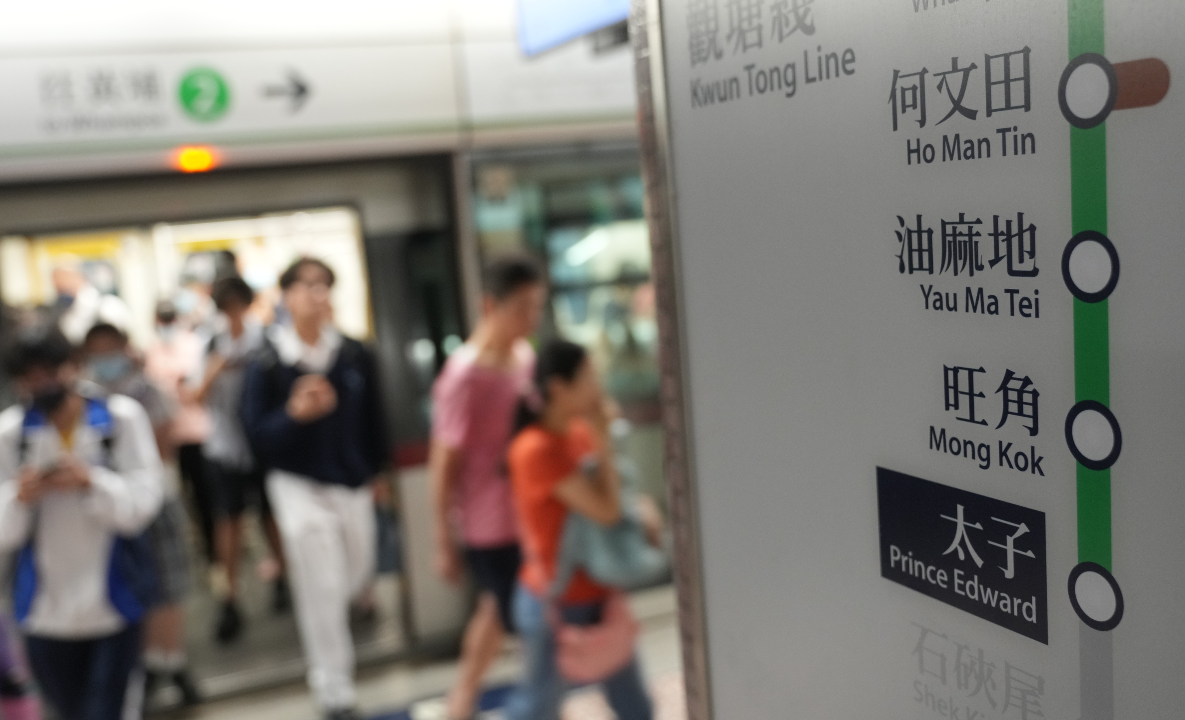 The MTR Corporation says the service suspension will span Prince Edward, Mong Kok, Yau Ma Tei and Ho Man Tin stations, with works limited to 28 hours. Photo: Sam Tsang