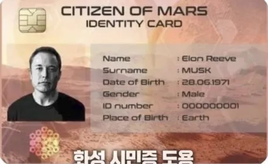 The woman was also taken in by an identity card for the planet Mars which the conman showed her. Photo: Weixin.qq.com