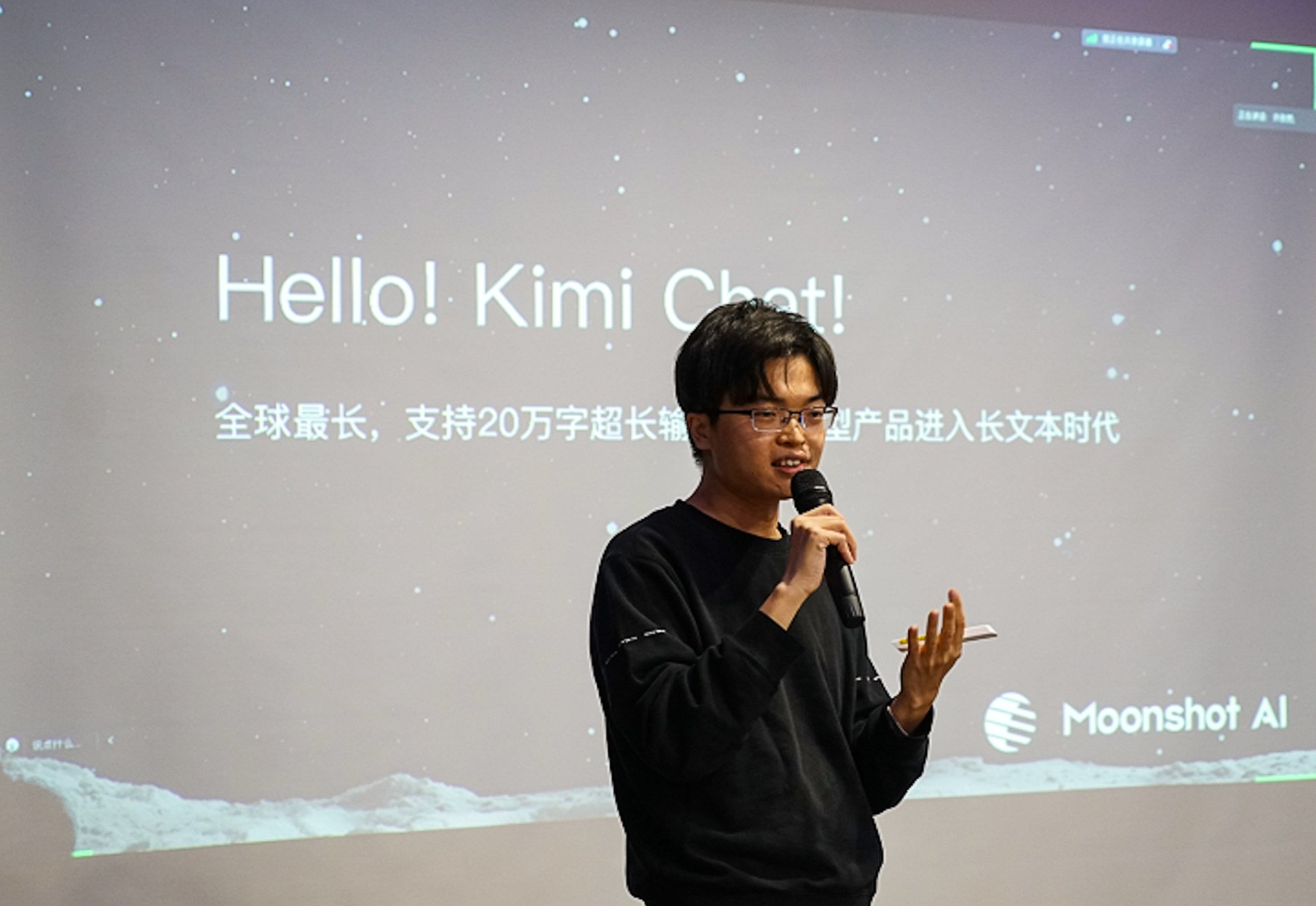 Launched last October, Kimi Chatbot is powered by Moonshot AI’s self-developed Kimi large language model. Photo: Handout