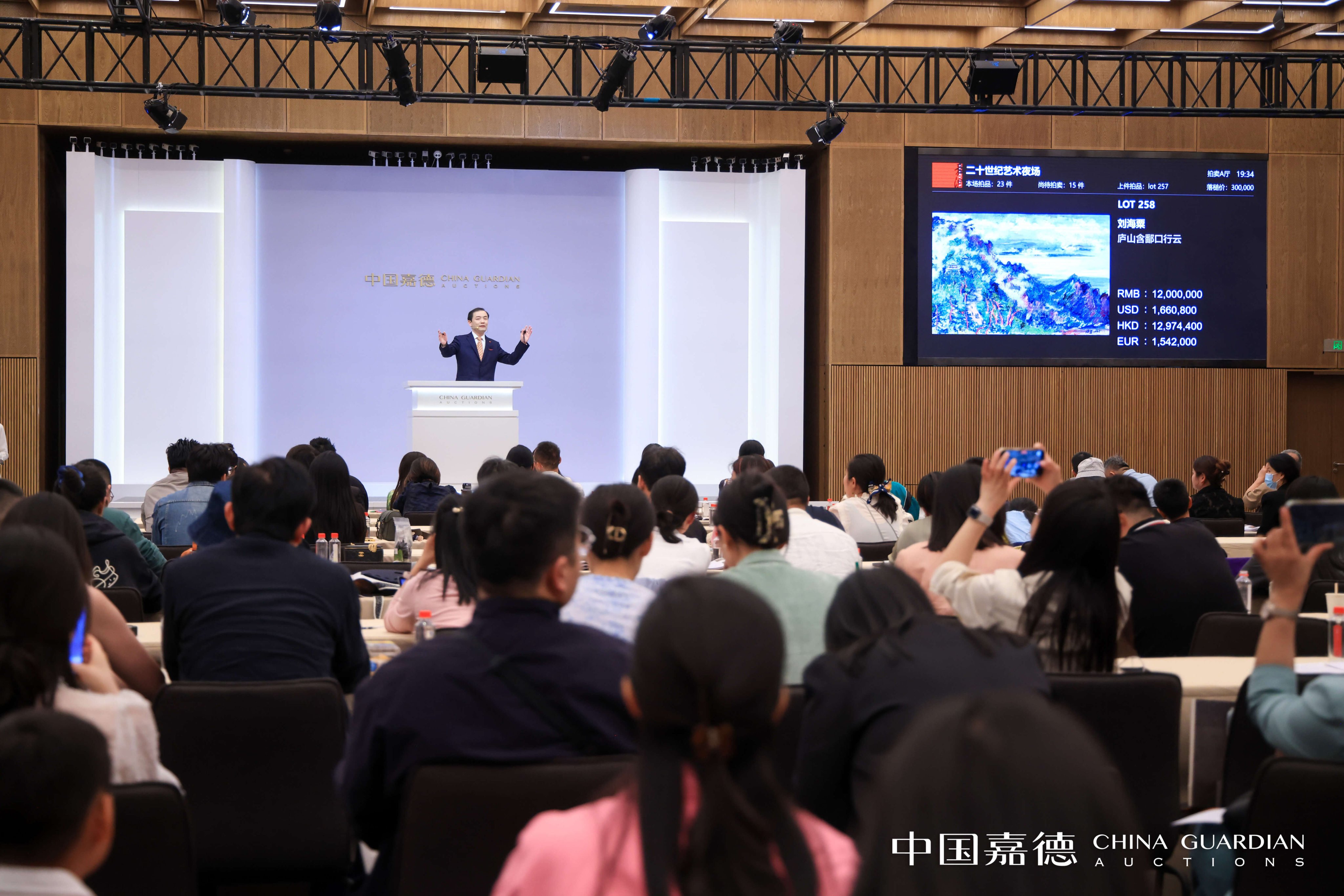 China Guardian’s 20th century and contemporary art evening sale in Beijing on May 11, 2024. The city’s spring auction season saw a new generation of collectors emerge as a force for change in the city’s struggling art market. Photo courtesy of China Guardian