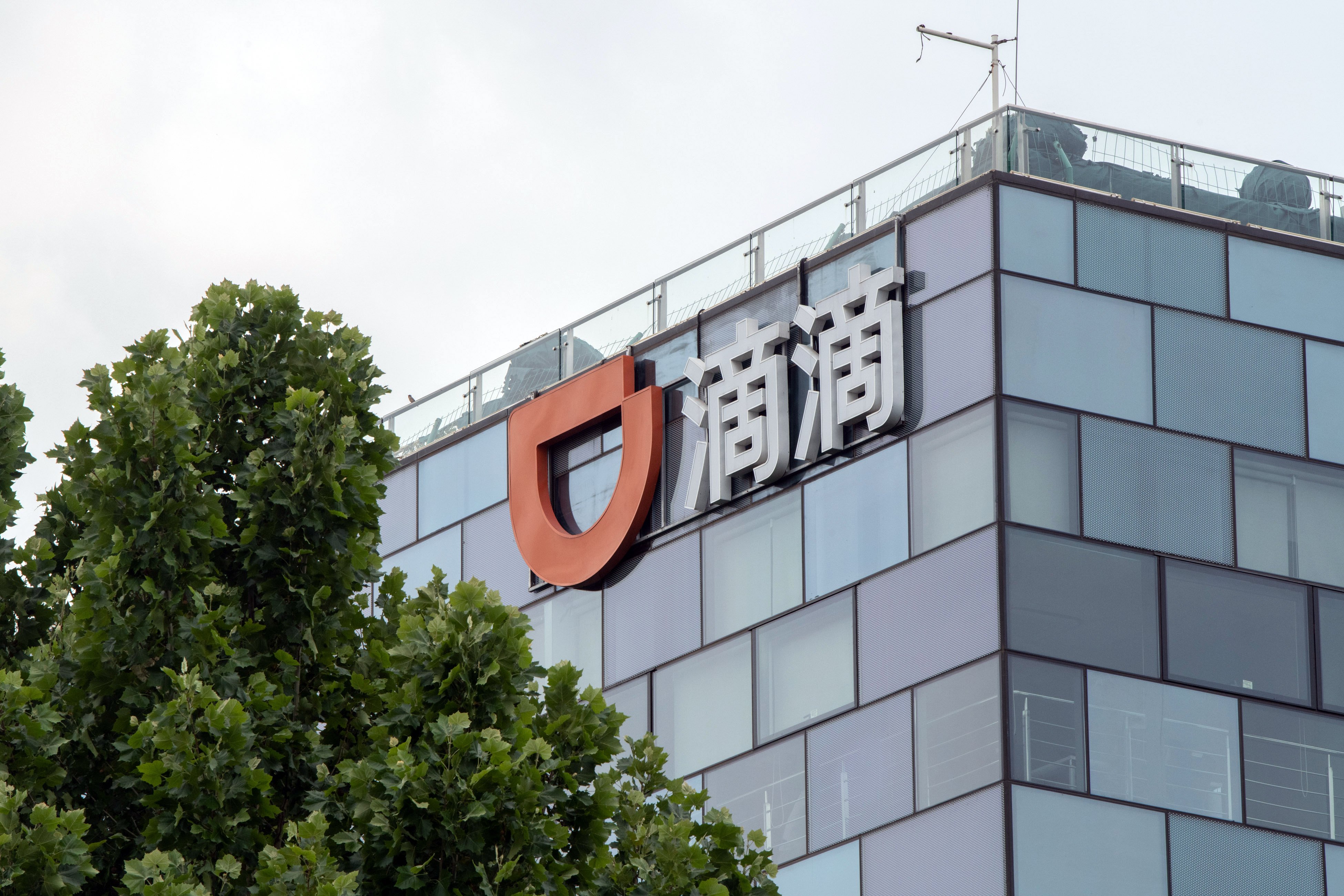 Didi’s headquarters in Beijing. The Chinese ride-hailing service has returned to the Hong Kong market on Tuesday. Photo: Bloomberg