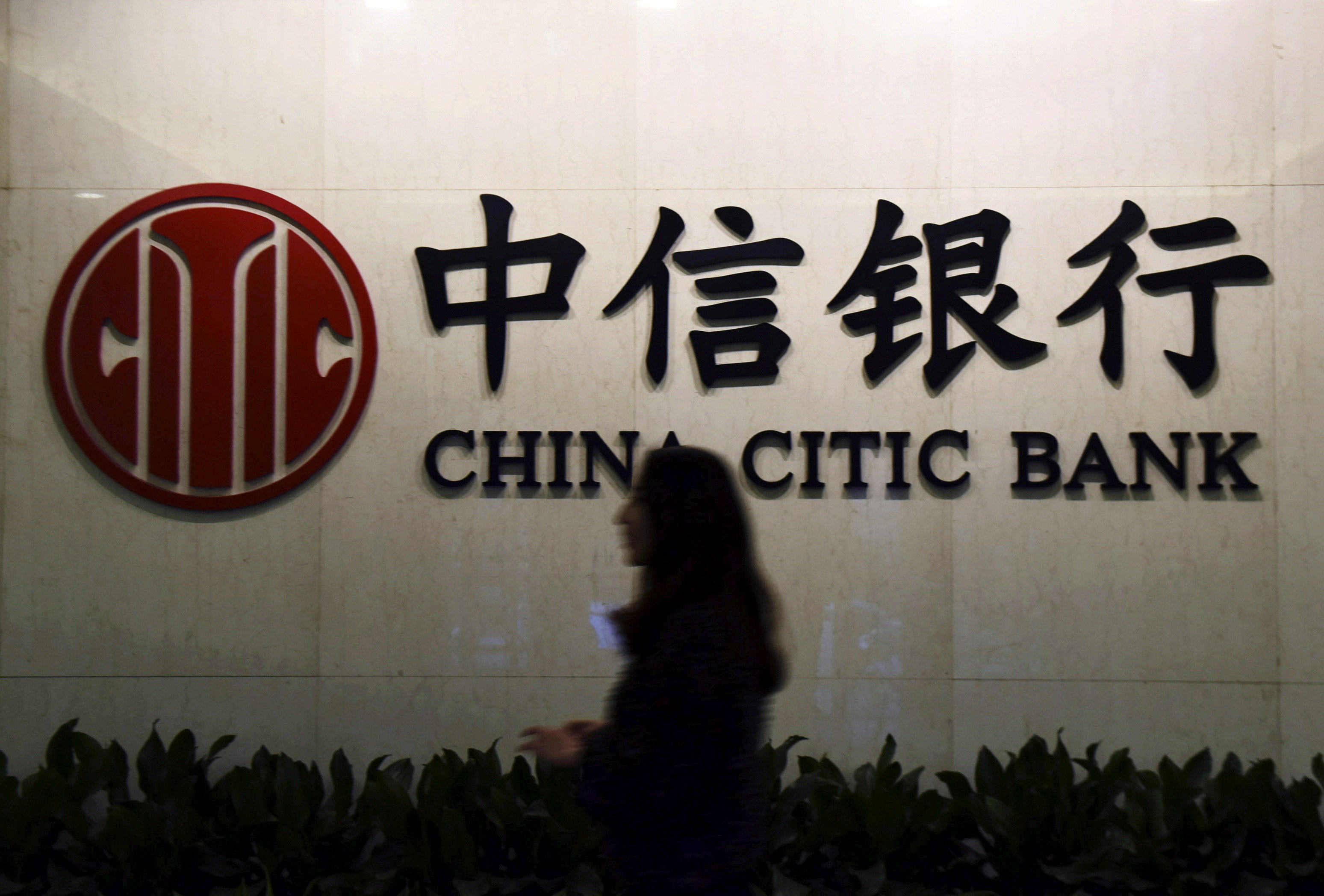 A customer walks past the company logo of China CITIC Bank, at a branch in Hangzhou, Zhejiang province, China. State-backed China Citic Bank has the biggest weighting on the CSI Dividend Index which has outperformed the main CSI 300 benchmark every year since 2021, when the market downturn commenced. Photo: Reuters