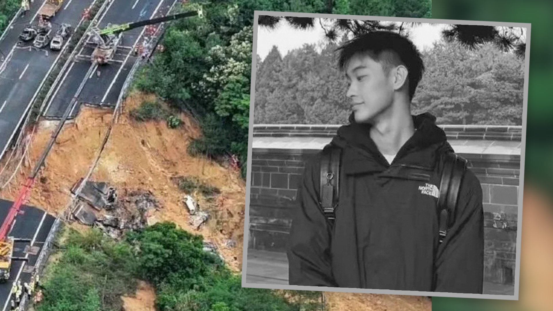 Teachers and schoolmates of a university student who perished in a road collapse tragedy in southern China have paid tribute to their friend in a moving obituary. Photo: SCMP composite/QQ.com/Weibo