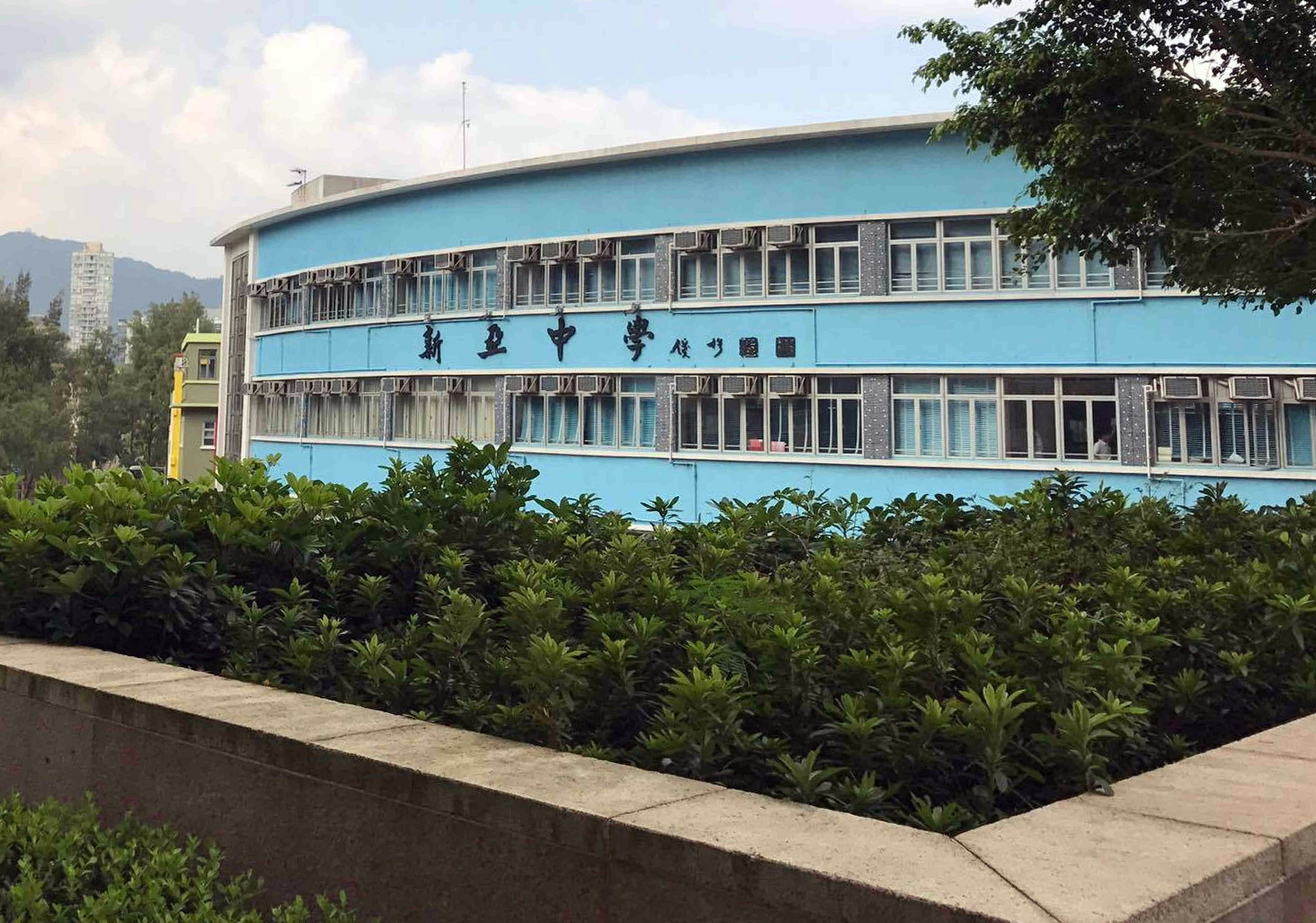 Eleven students from New Asia Middle School in To Kwa Wan were taken to hospital after a suspected gas leak at the secondary school. Photo: Handout
