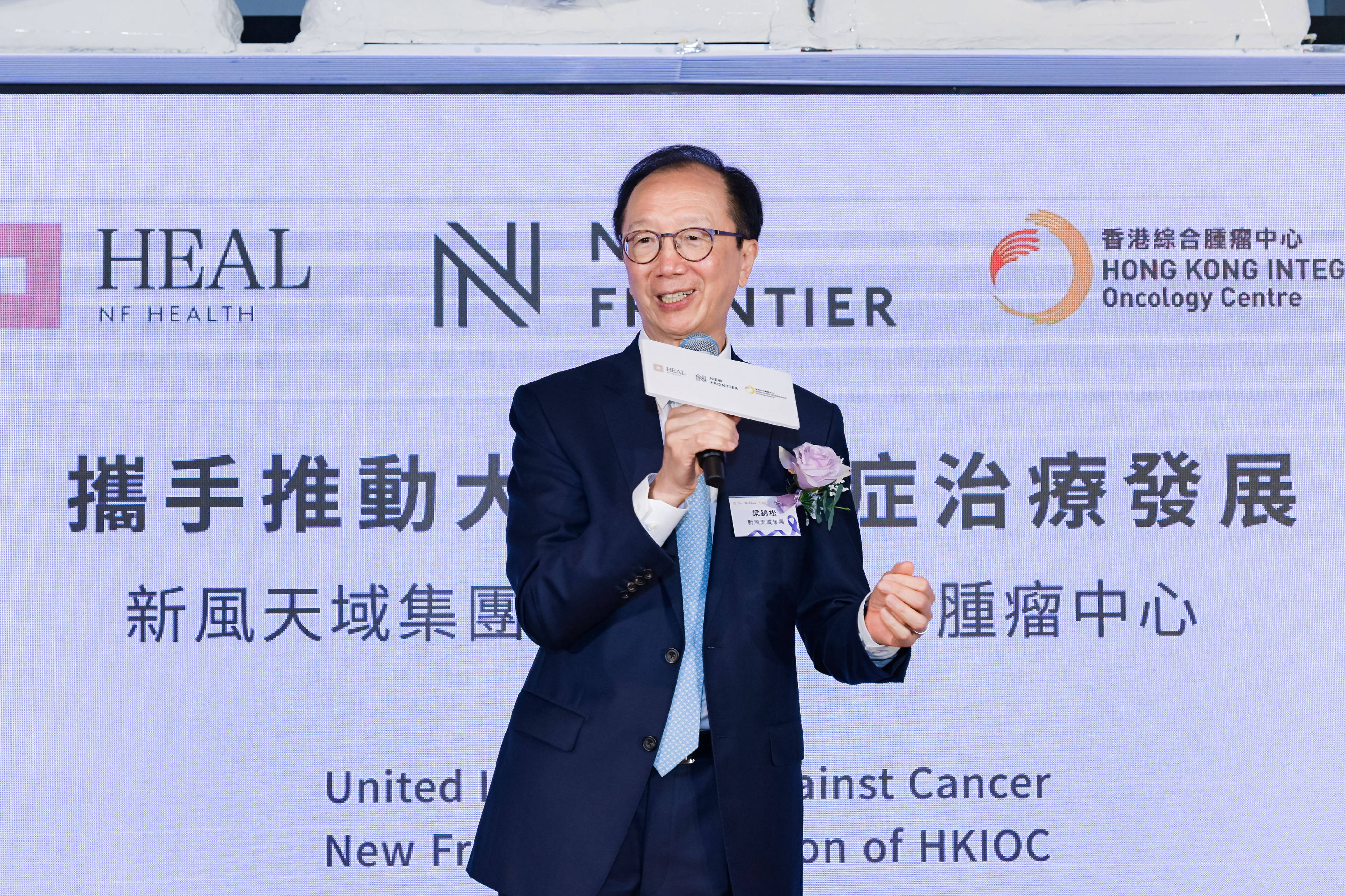 The group’s major goal was to establish ‘a mutually complementary cancer treatment landscape’ in the bay area to benefit more cancer patients, said Leung, pictured. Photo: SCMP Pictures