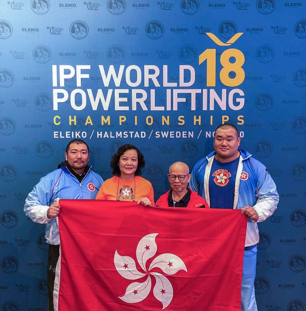 Masahito Kitsui (far left), former HKWPA chairwoman Dr Josephine Ip, president of the association Pok Kim-won and Raymond Fong at the 2018 IPF World Powerlifting Championship in Sweden. Photo: Instagram/ hkwpa_powerlifting_hong_kong