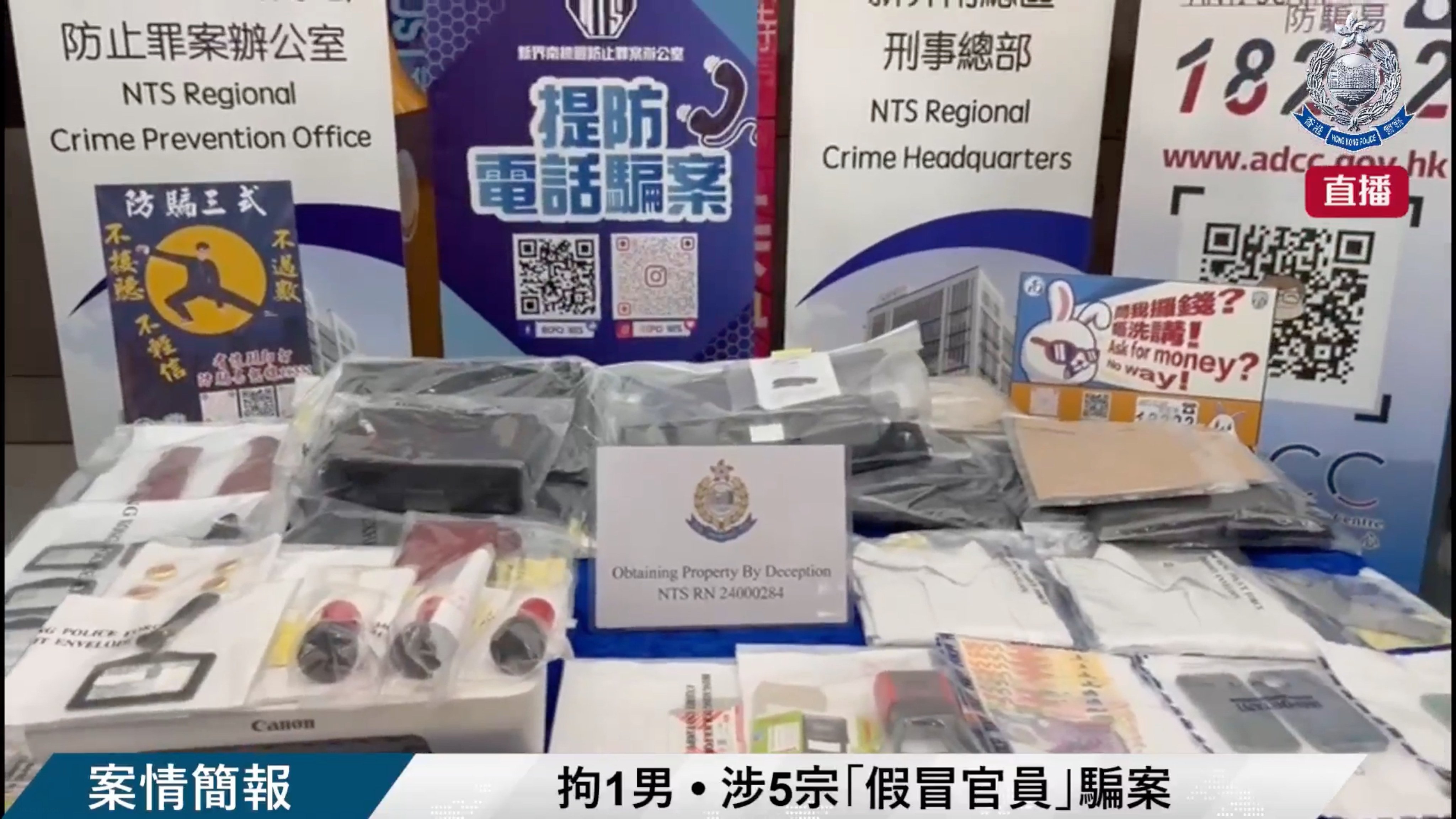 Evidence seized during the arrest. Photo: SCMP