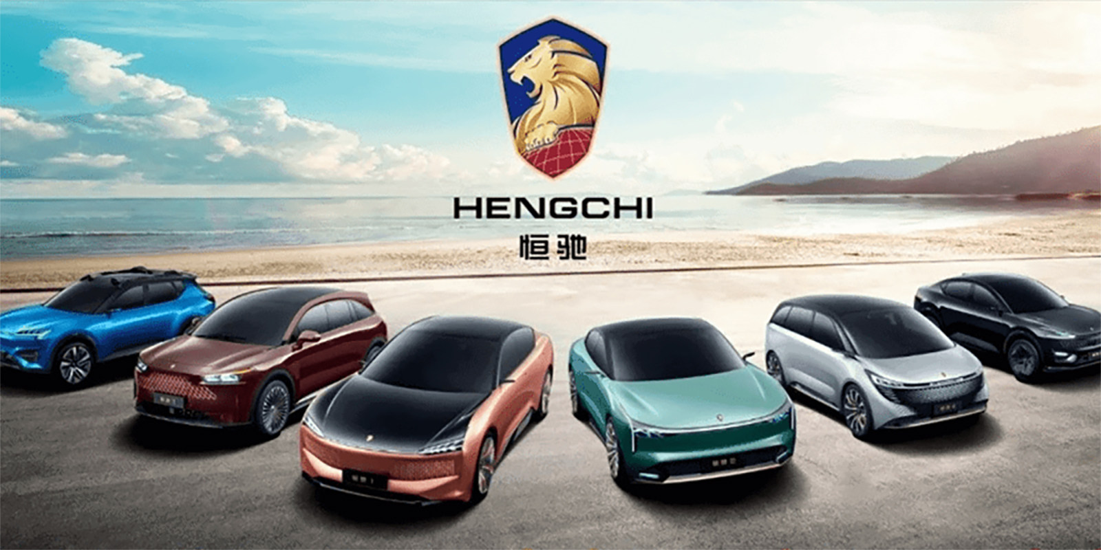 China Evergrande’s EV unit had plans to make a range of Hengchi-branded cars. Photo: Handout