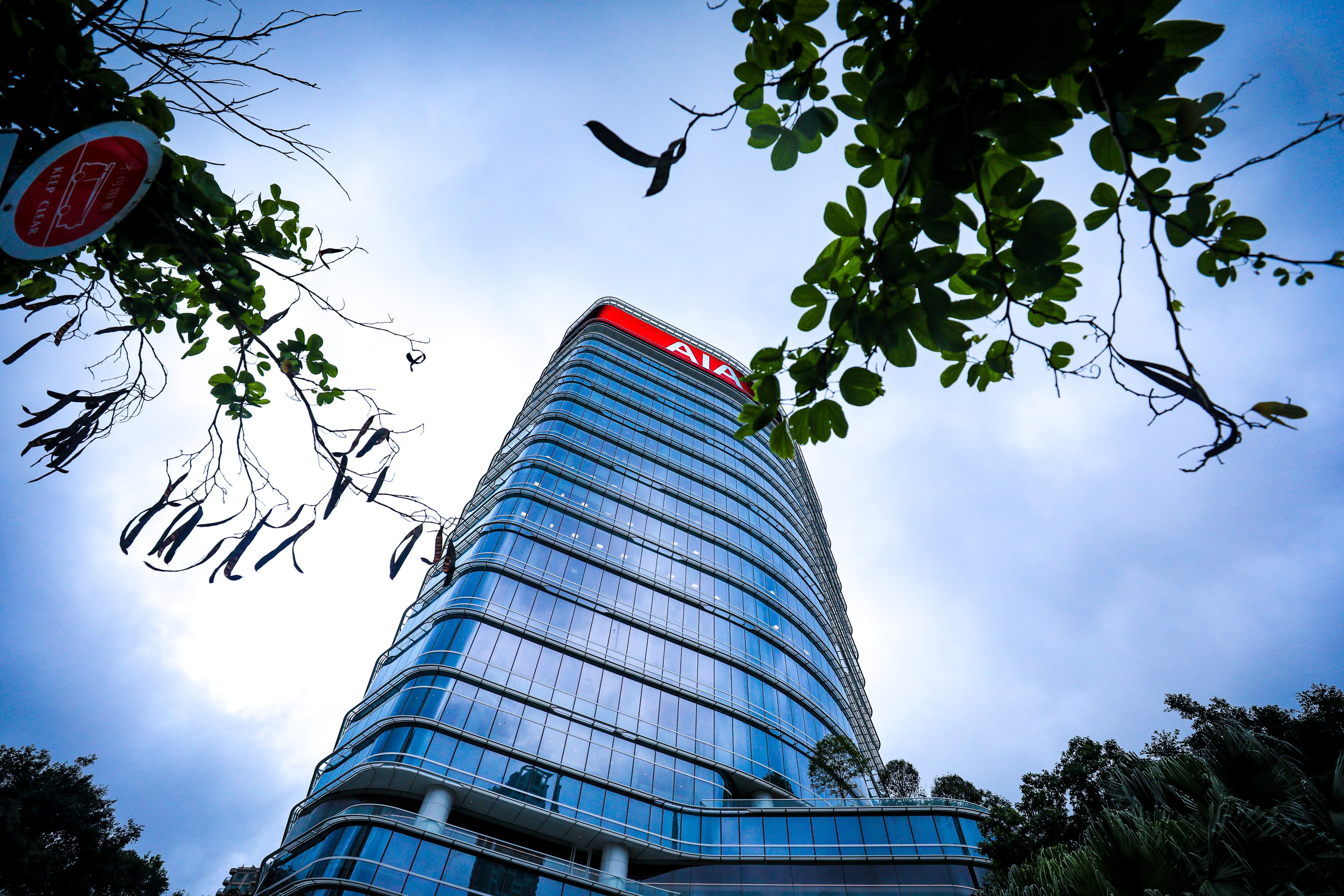 AIA’s headquarters in Wan Chai, pictured on May 21, 2024. Photo: Xiaomei Chen