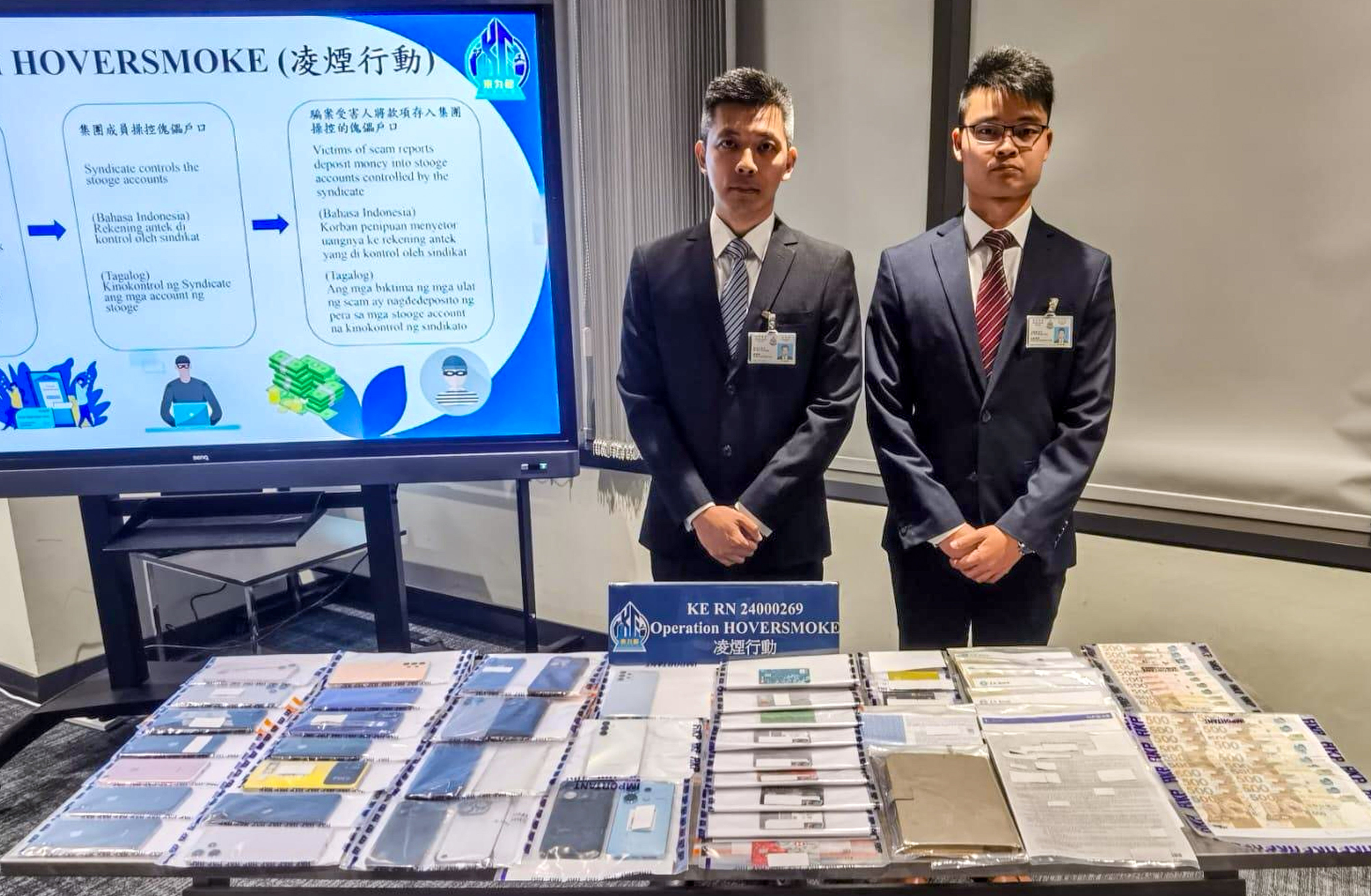 Chief Inspector So Chi-ming of the Kowloon East regional crime unit (left) and Senior Inspector Ng Ming-fung (right). Police said a syndicate recruited domestic helpers to open stooge bank accounts. Photo: Handout