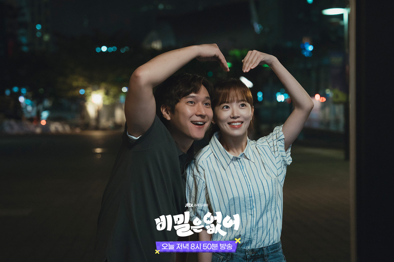 Go Kyung-pyo as Song Ki-baek, a man who cant help but speak his mind, and Kang Han-na as struggling reality TV show writer On Woo-joo, in a still from Frankly Speaking. Netflix’s new K-drama has some of the ingredients of a good romcom, but doesn’t deliver.