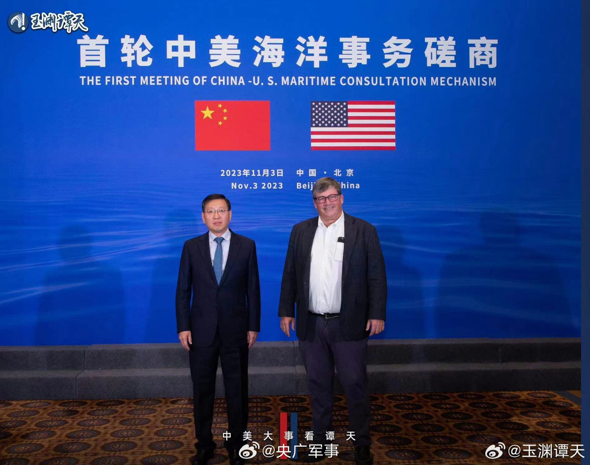 China insta a Estados Unidos a abstenerse de interferir en disputas marítimas en las últimas conversaciones