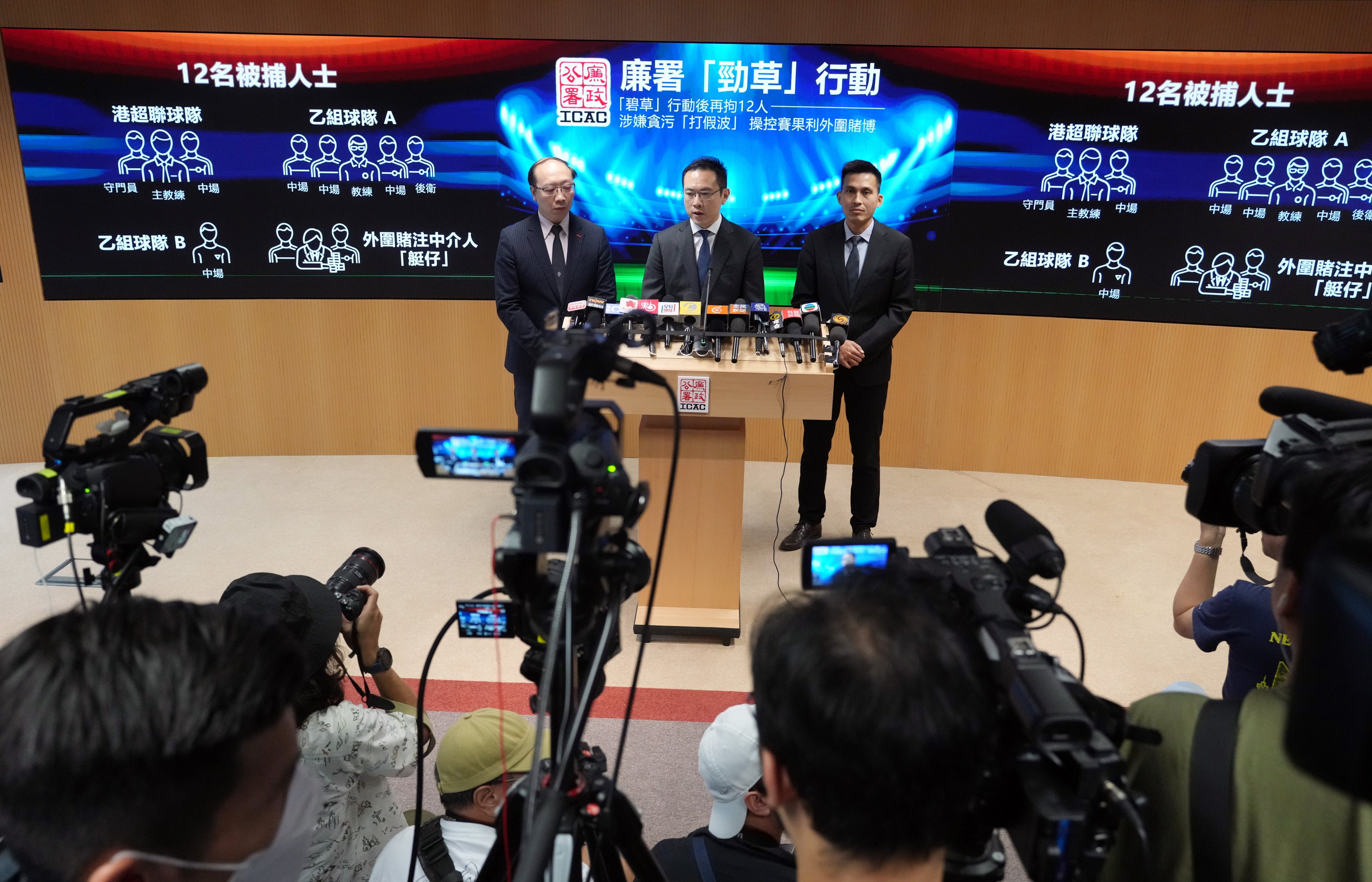 ICAC officials including Principal Investigator Matthew Chang (centre) brief the media on the arrests. Photo: May Tse