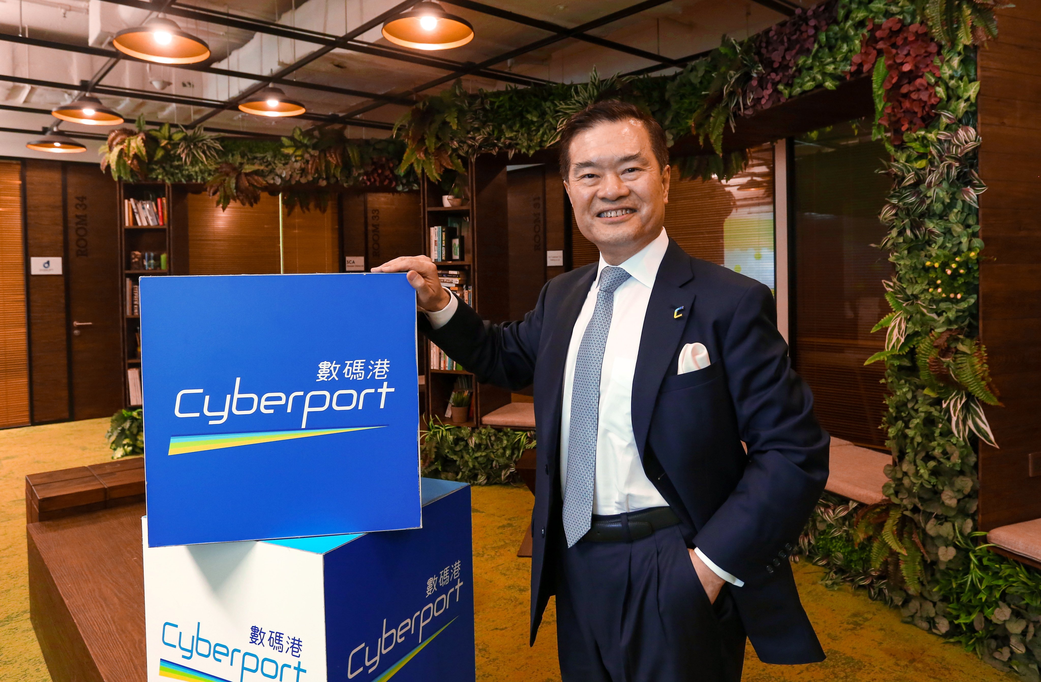 Lee George Lam was the chairman of Cyberport from 2016 to 2022. Photo: Jonathan Wong