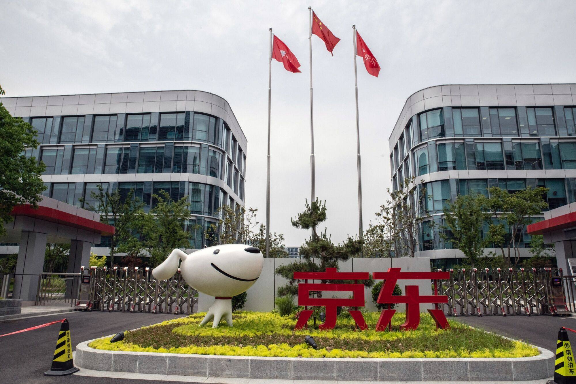 Signage at the JD.com Inc. Smart City Park office in Suqian, Jiangsu province, China, on Wednesday, June 7, 2023. Photo: Bloomberg