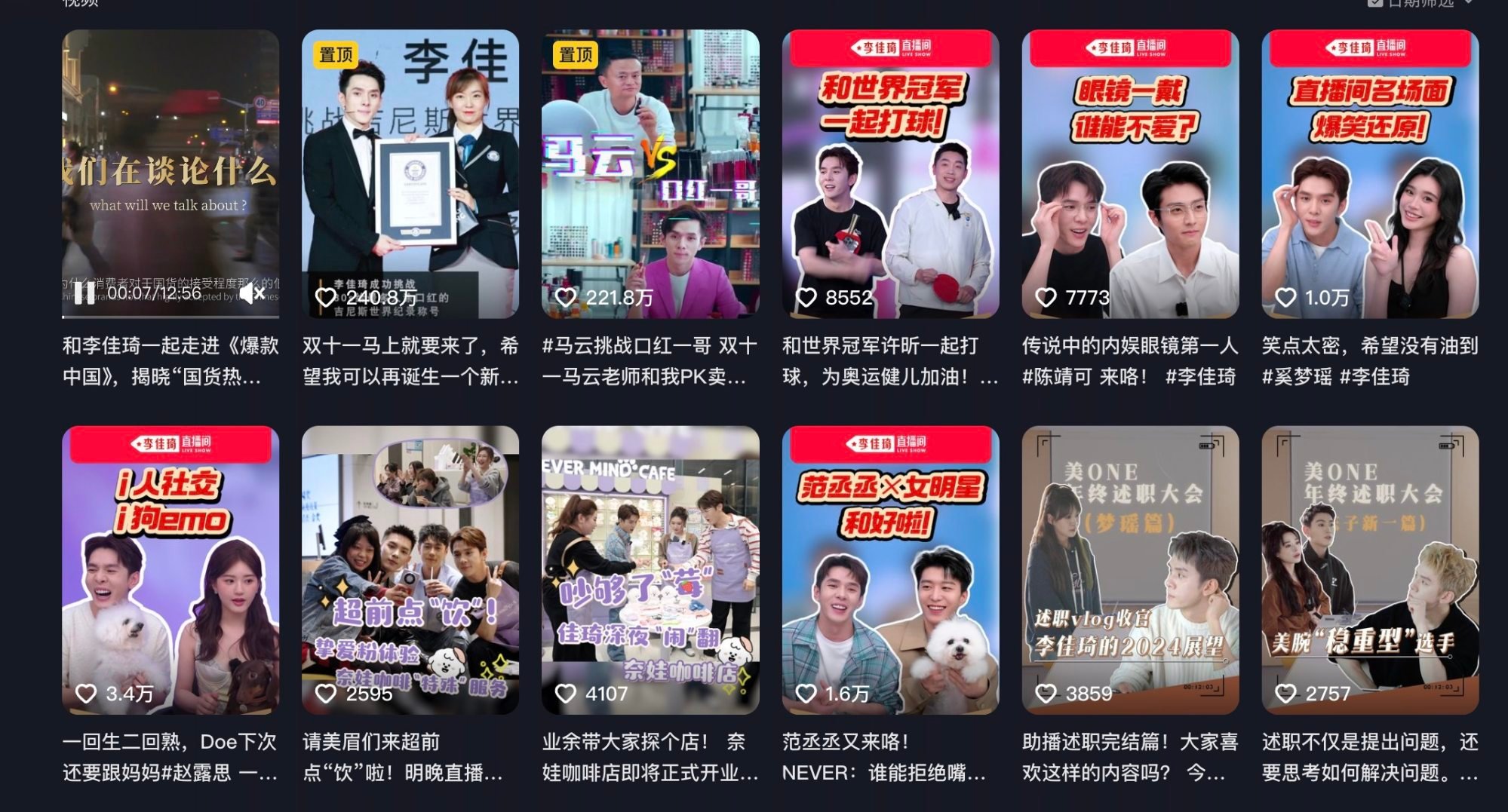 Dying to be famous: the Chinese live-streamers killing themselves for ...