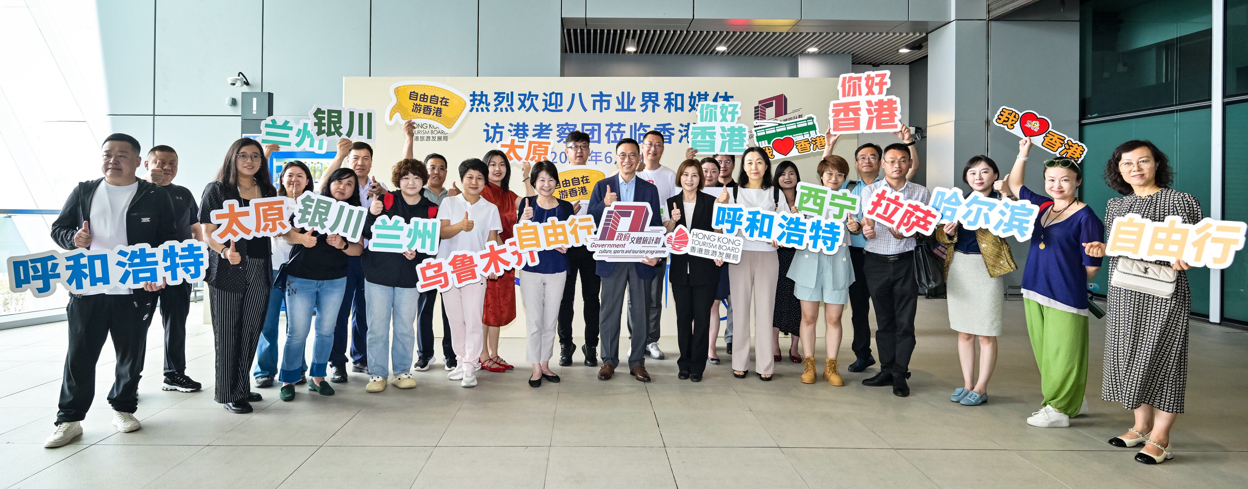 Tourism minister Kevin Yeung (centre) welcomes industry representatives and media from eight mainland cities at the Tourism Board visitor centre located at Heung Yuen Wai Boundary Control Point. Photo: ISD handout. 