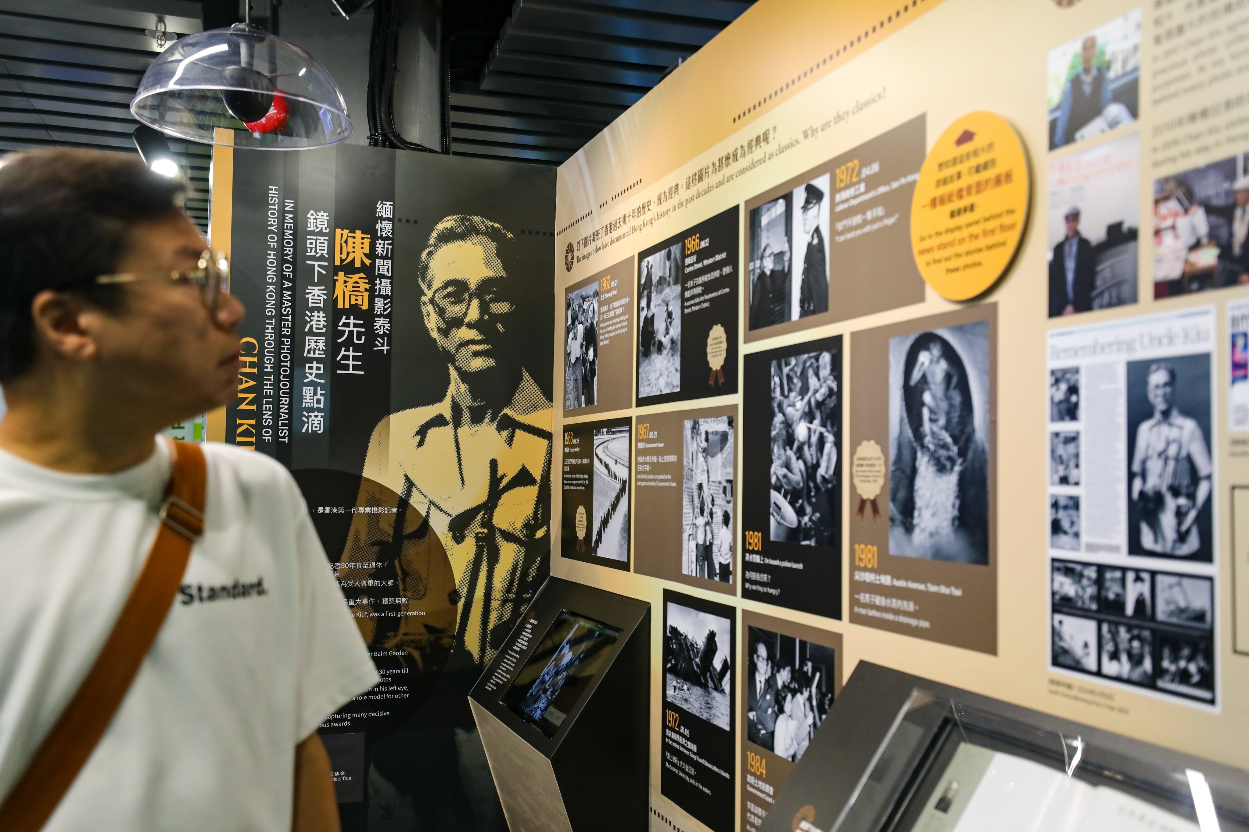 An exhibition of work by veteran Post photographer Chan Kiu is on show at the Hong Kong News-Expo in Central. Photo: Xiaomei Chen