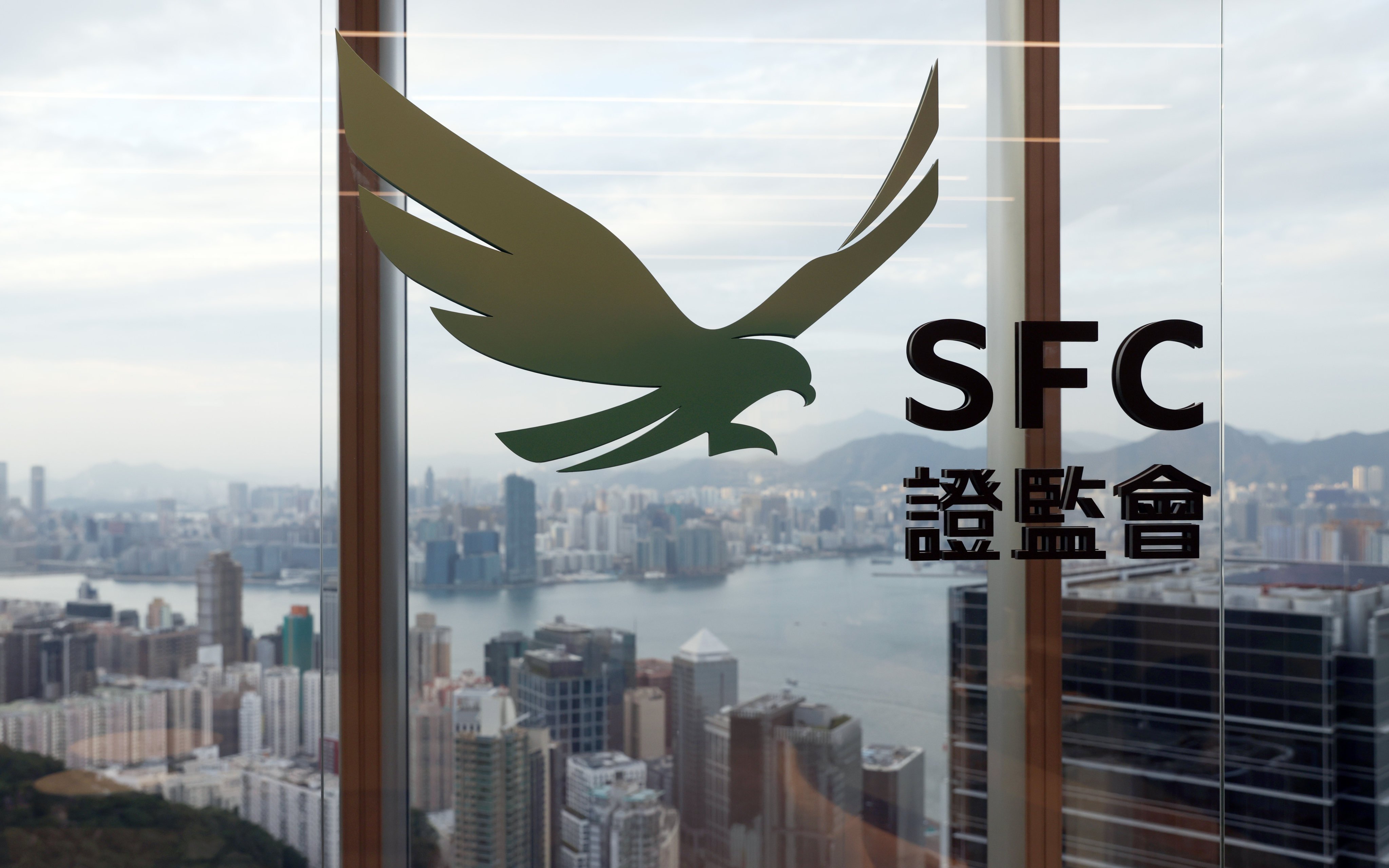 The logo of the Securities and Futures Commission is seen at the regulator’s office in Quarry Bay, Hong Kong. Photo: Yik Yeung-man