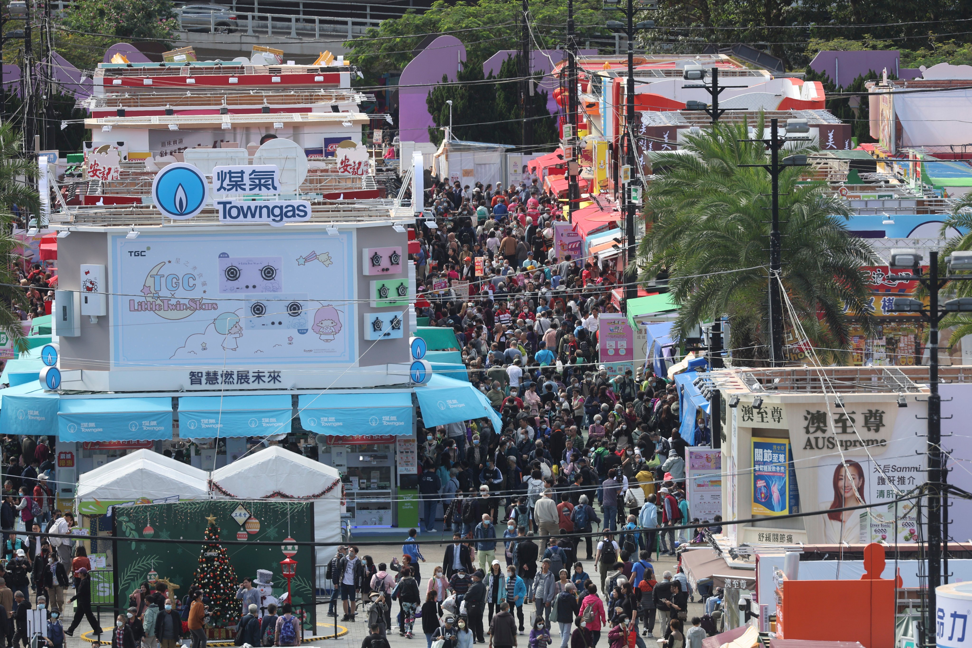 A Towngas logo is seen at the Hong Kong Brands and Products Expo in December 2023. Photo: Edmond So