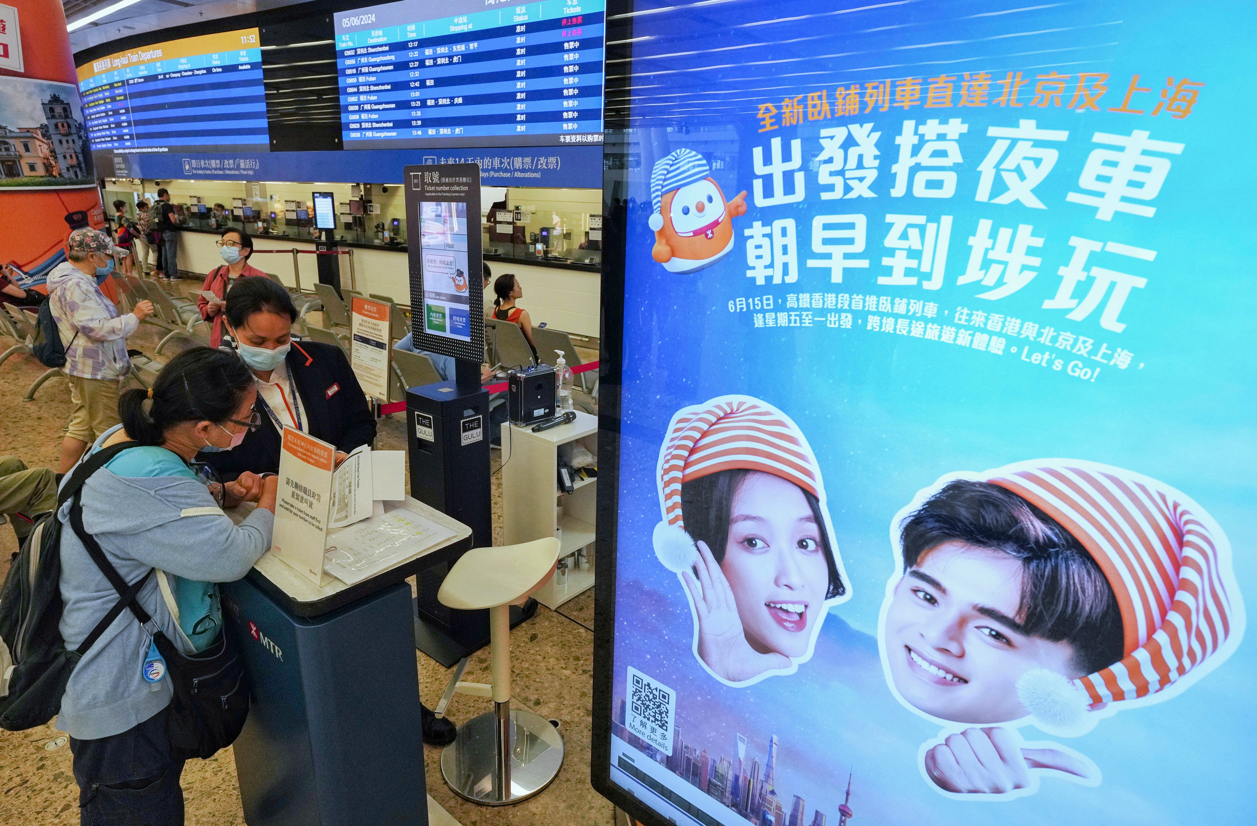 Customers at West Kowloon station looking to buy tickets for the newly launched high-speed sleeper trains connecting to Shanghai and Beijing. Photo: Elson Li