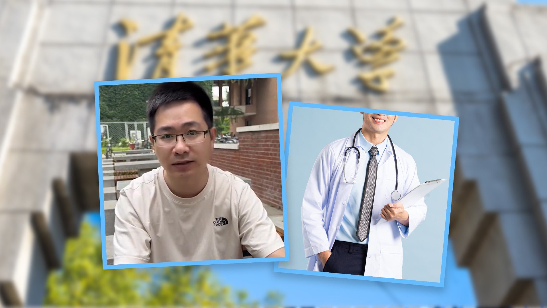 A older man who teaches at a top university in China has been slammed for re-taking a key national exam so he can pursue his dream of studying medicine. Photo: SCMP composite/Shutterstock/Weibo