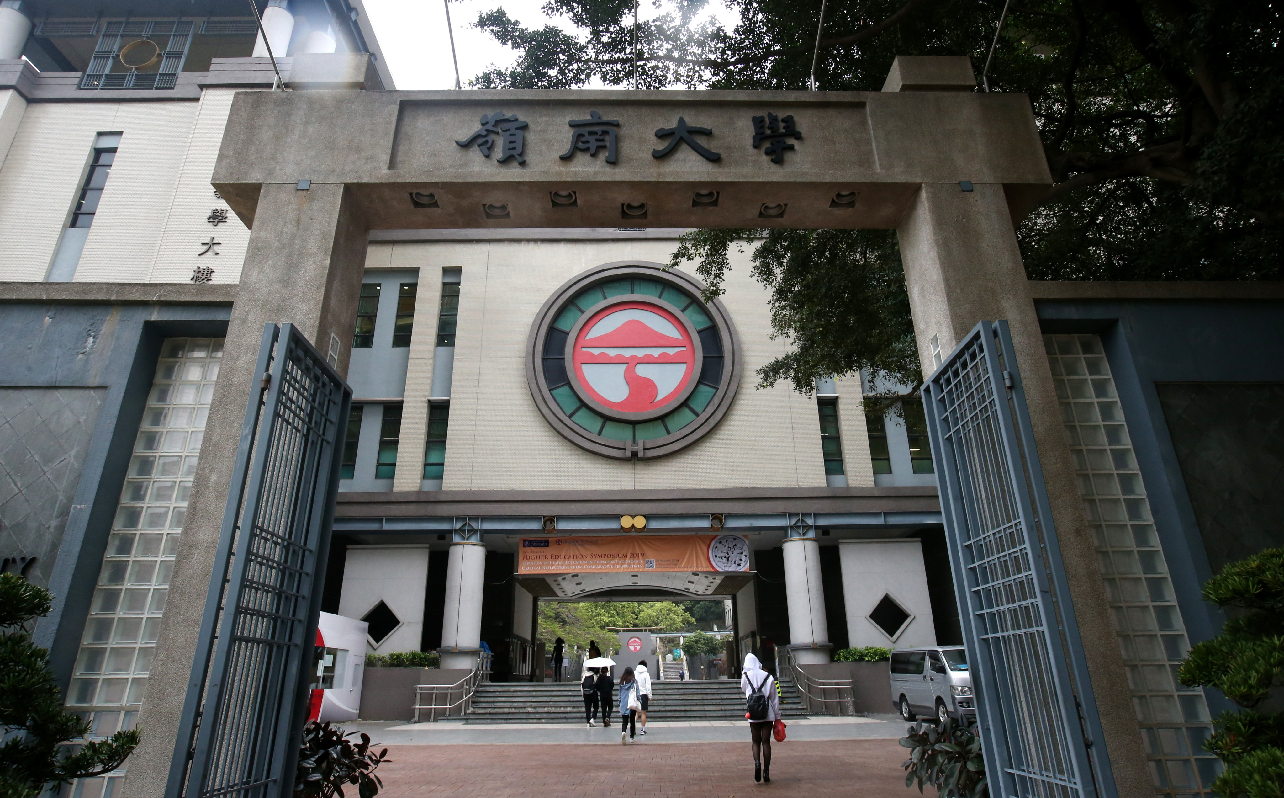 Exterior view of the Lingnan University in Tuen Mun. Photo David Wong