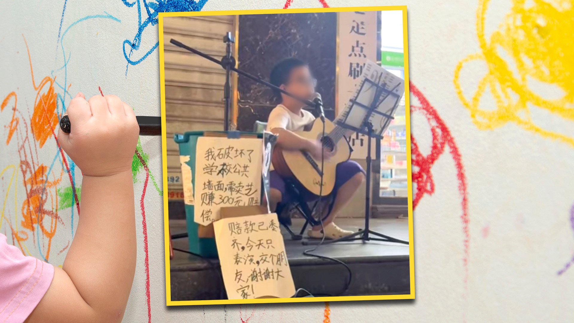 A mother and father in China have been praised online after they made their son, who daubed doodles on a school wall, busk in the street to raise cash to pay for the damage he caused. Photo: SCMP composite/Shutterstock/Douyin