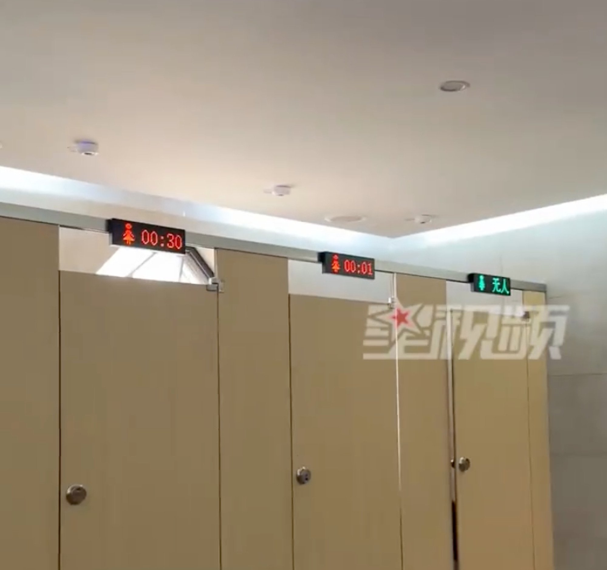 Top China tourist spot installs timers in women’s restrooms. Critics ...