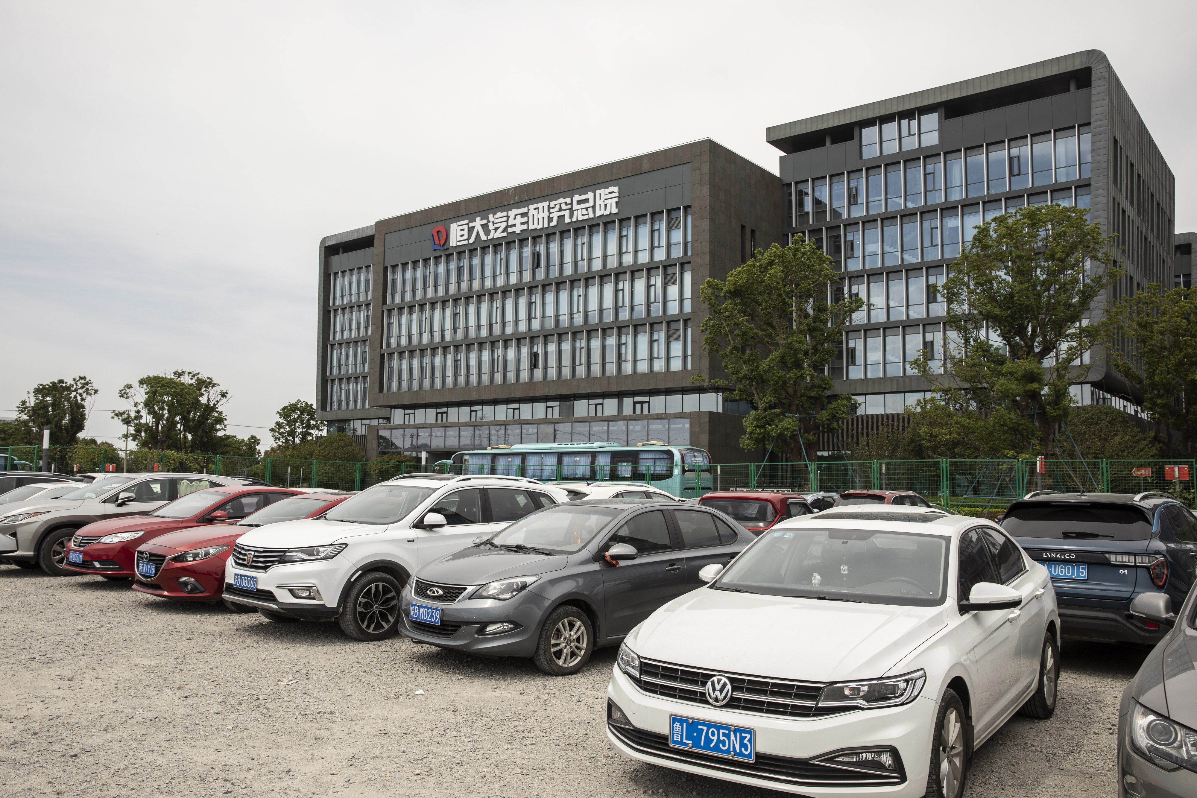 The research headquarters of China Evergrande New Energy Vehicle Group in Shanghai on Sept. 24, 2021. Photo: Bloomberg