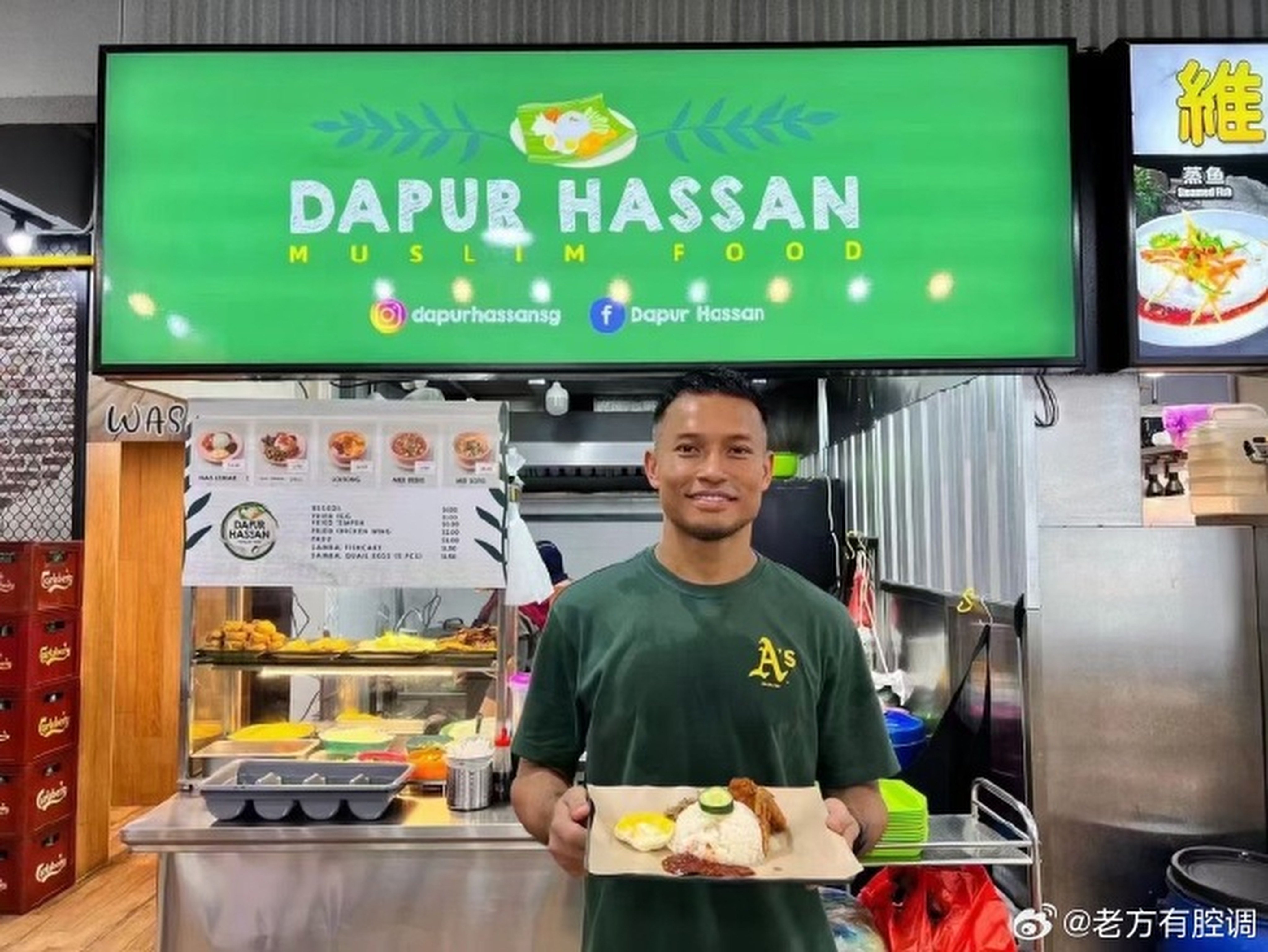 Singaporean goalie Hassan Sunny’s food stall has been packed with Chinese football fans the last couple of days. Photo: Weibo