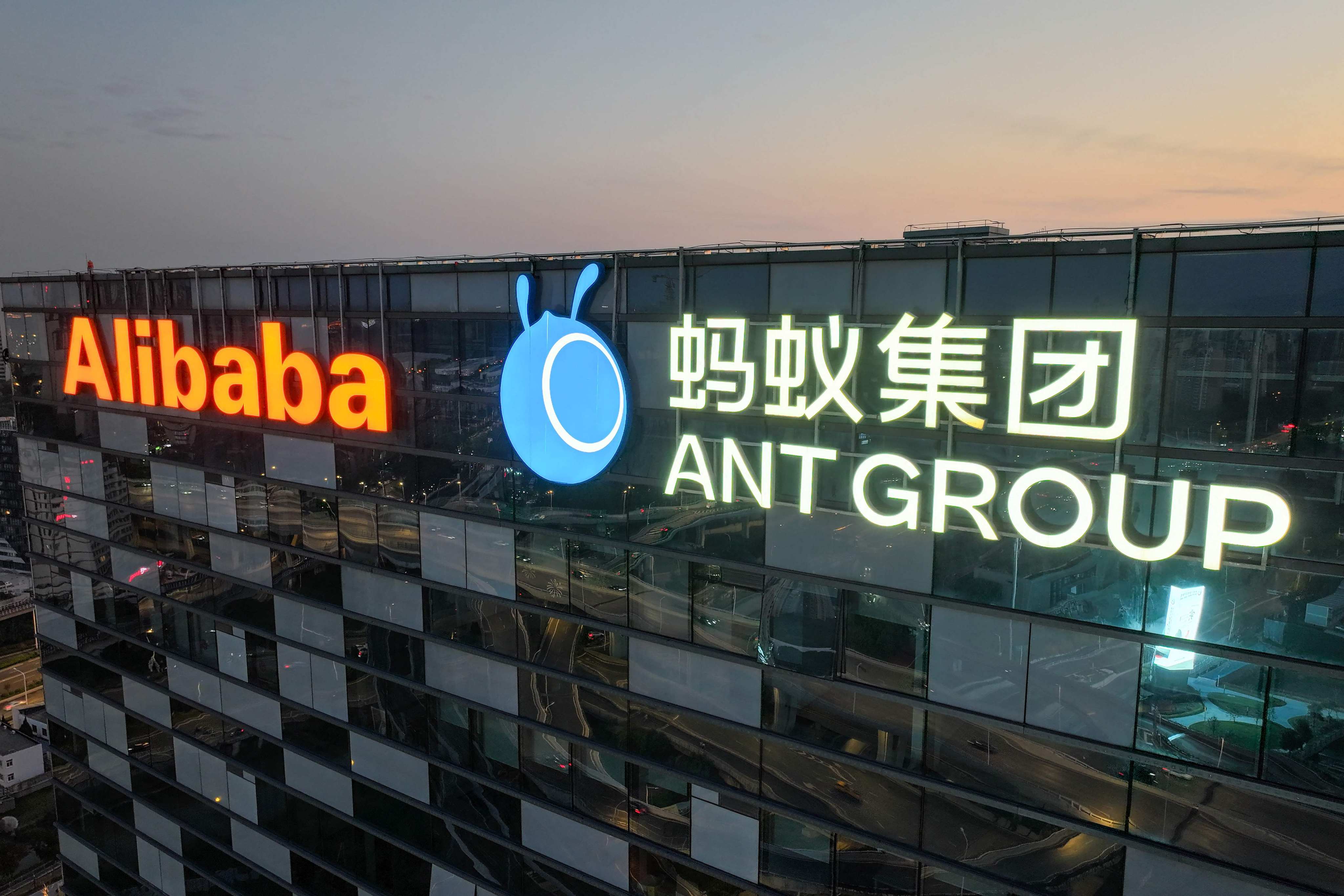 Ant Group is the fintech affiliate of Alibaba. Photo: AFP