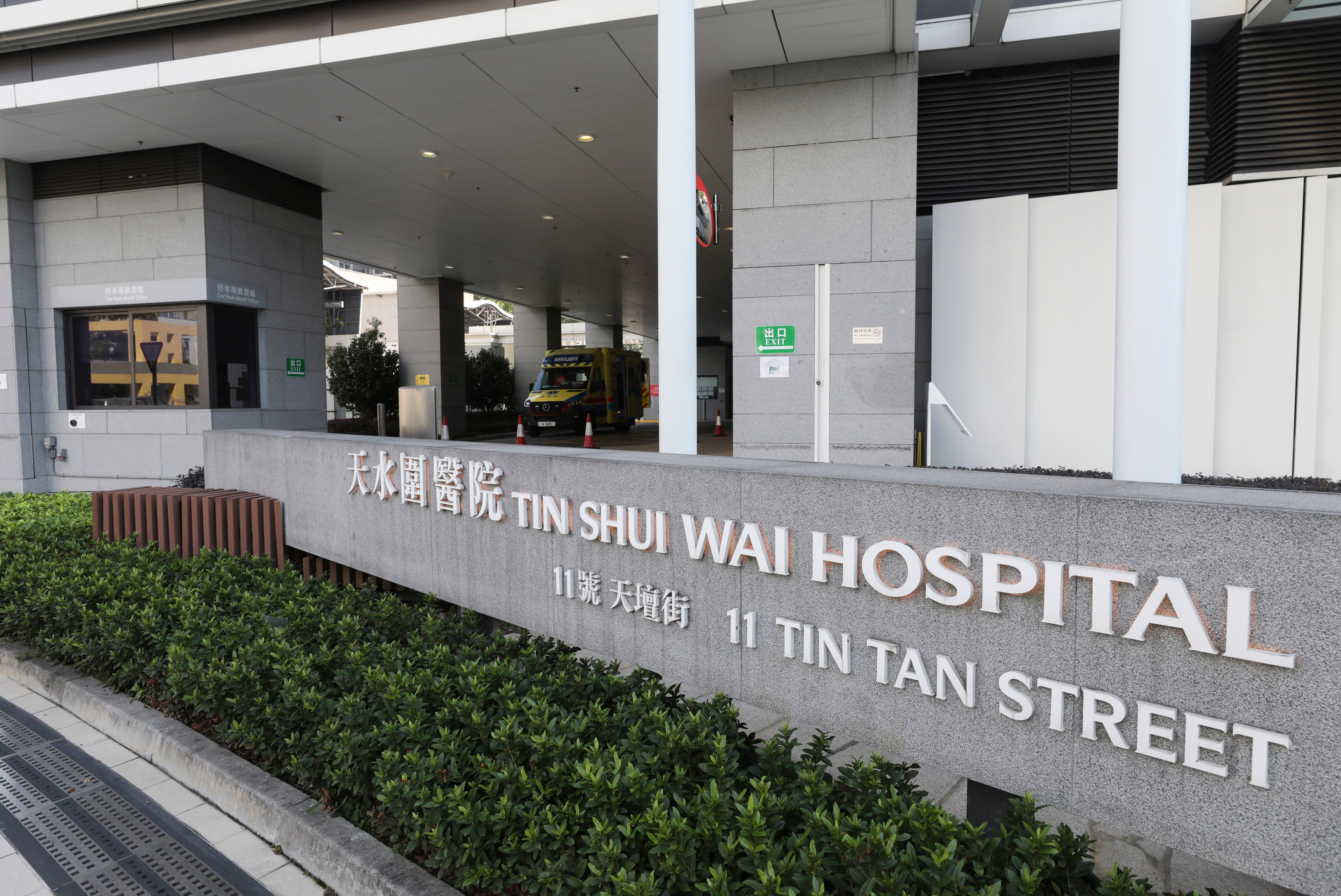 The victim was rushed to Tin Shui Wai Hospital before medical staff certified his death at 11.15am on Saturday. Photo: Sun Yeung