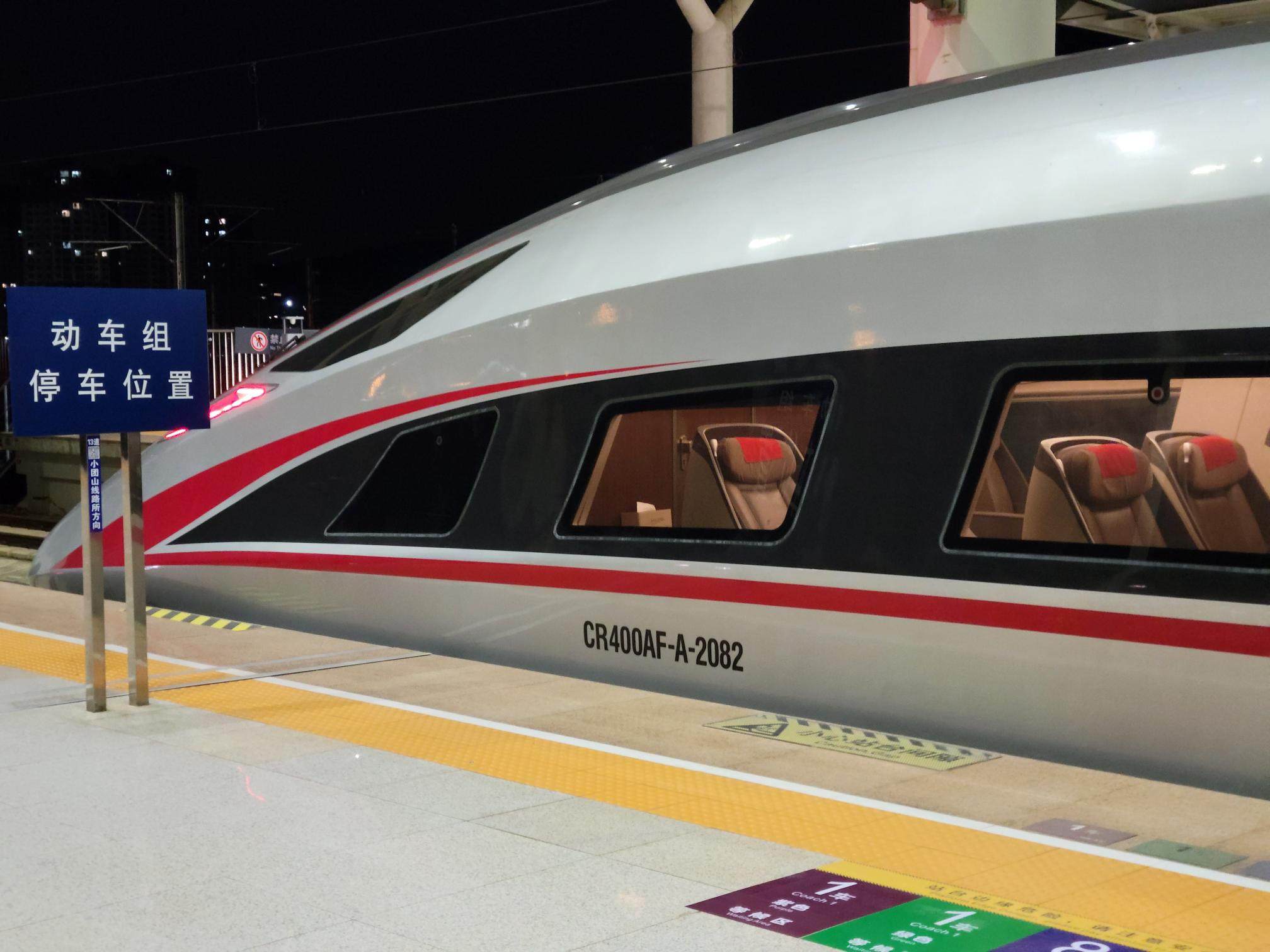 A Chinese high-speed train waits at Kunming South Railway Station. Photo: Kristin Odebjer