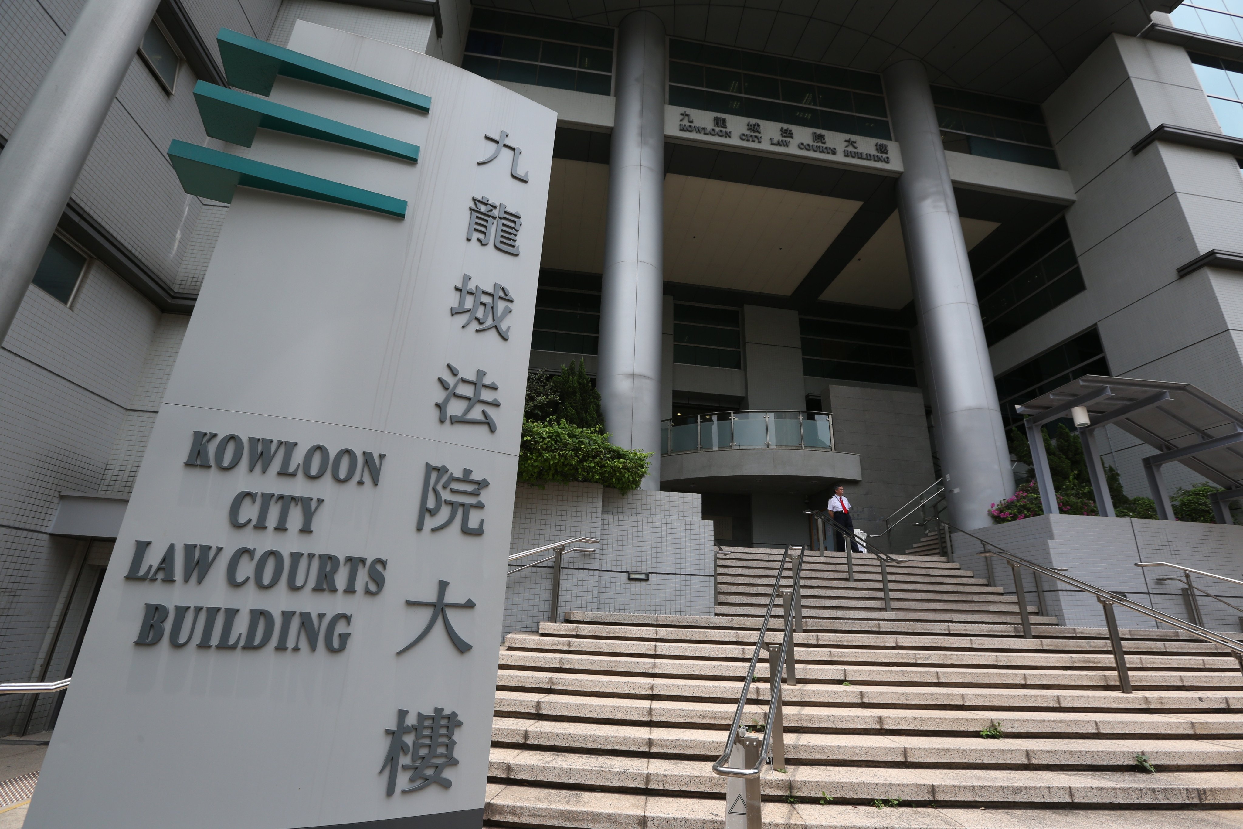 Kowloon City Law Courts Building, where the university graduate was sentenced. Photo: Nora Tam