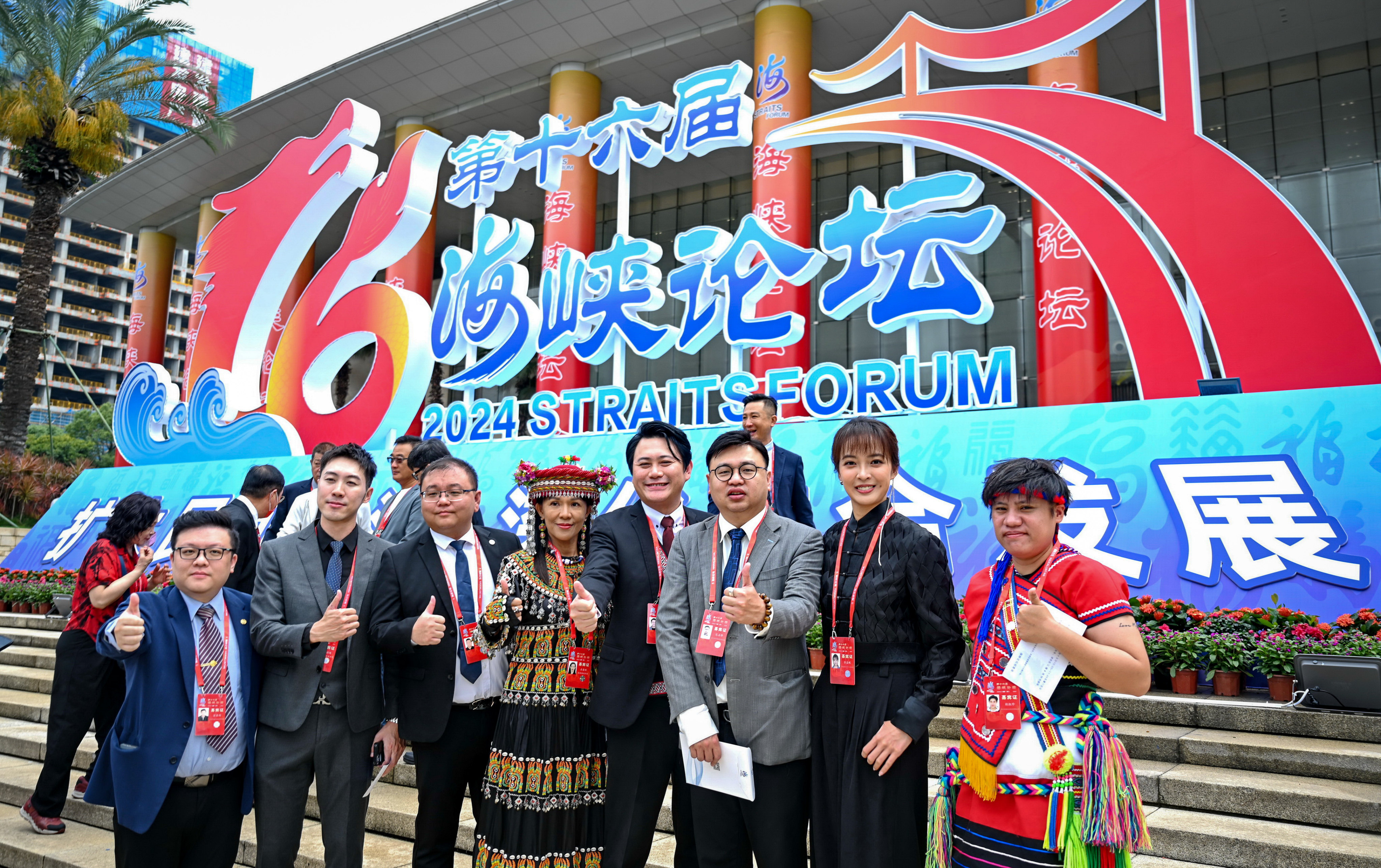 Delegates at the Straits Forum in Fujian province. Photo: Xinhua