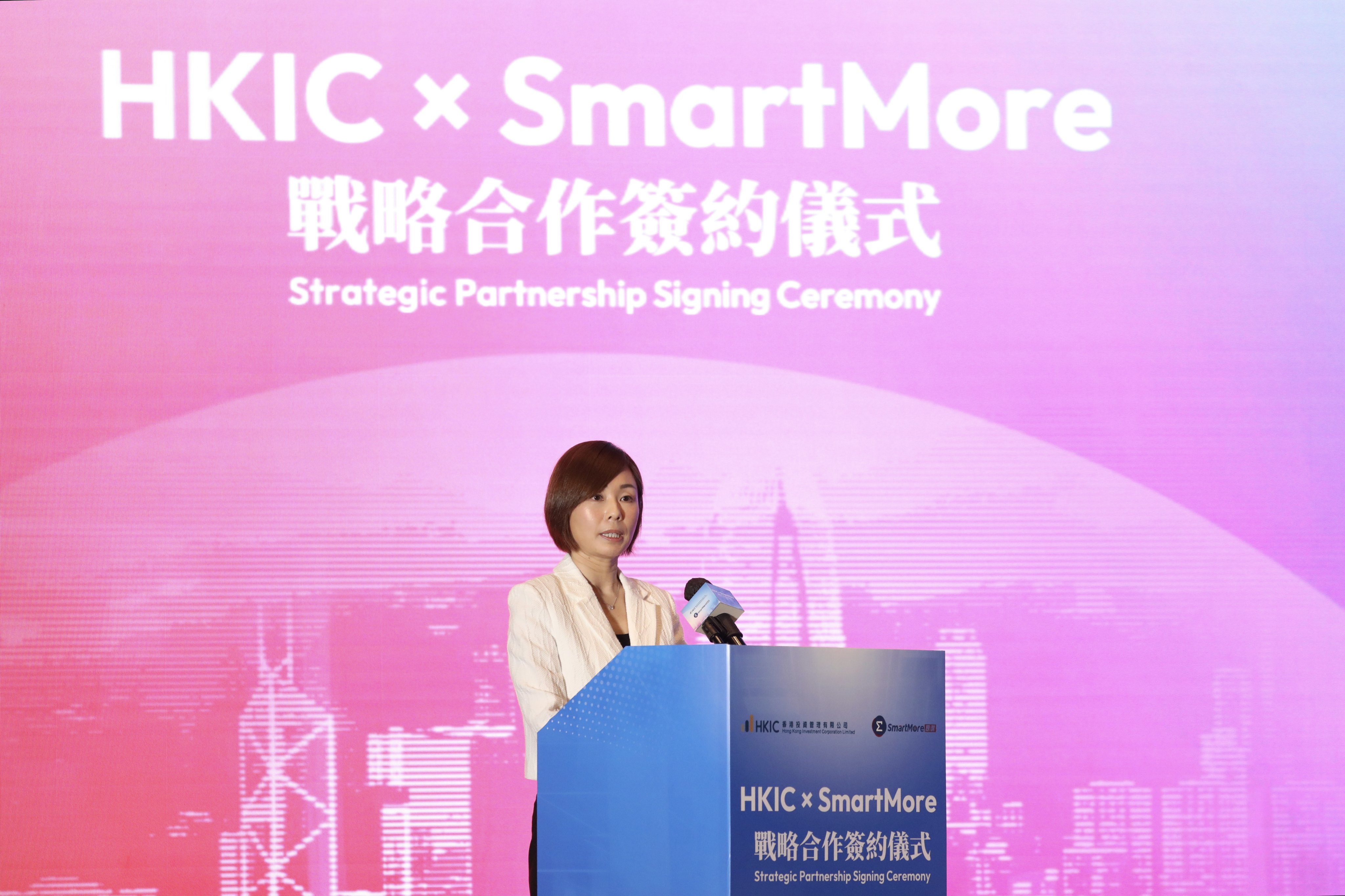 Clara Chan Ka-chai, CEO of Hong Kong Investment Corp (HKIC) attends the Strategic Partnership Signing Ceremony of HKIC and AI firm Smartmore in West Kowloon on June 12. Photo: Sun Yeung