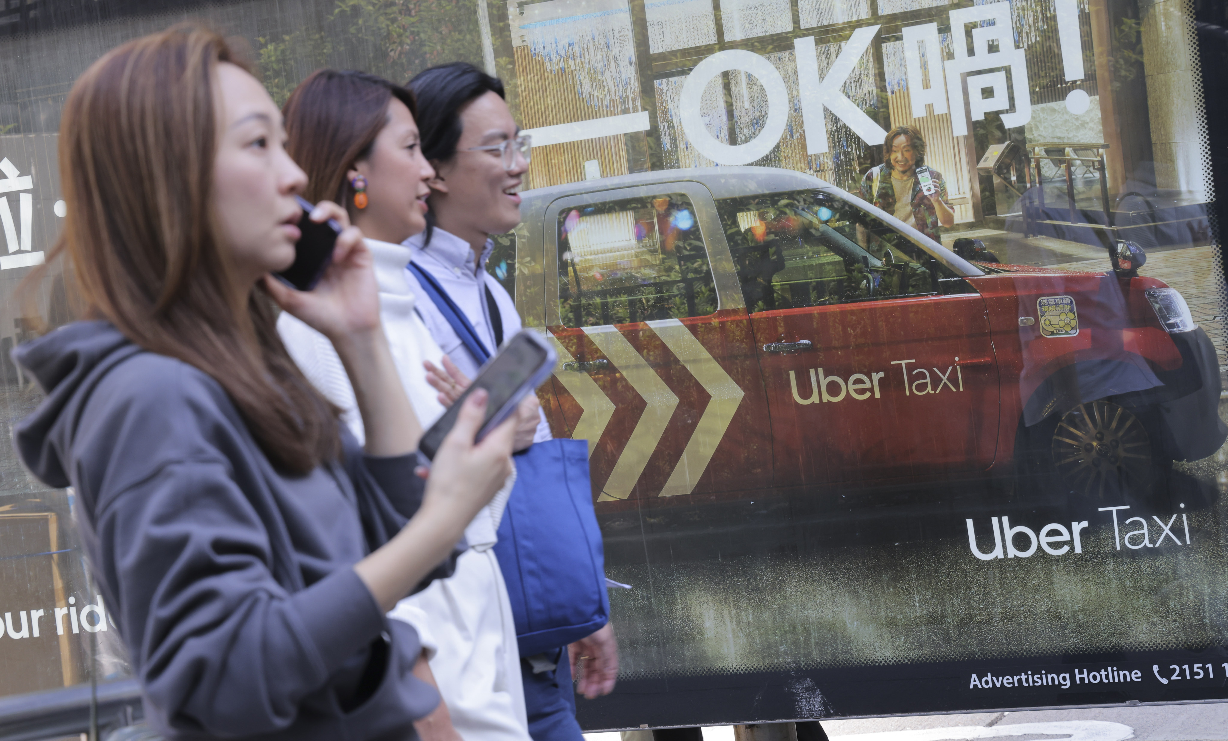 Pedestrians walk past an Uber Taxi advertisement on Nathan Road in Tsim Sha Tsui on November 21, 2023. Photo: Jelly Tse