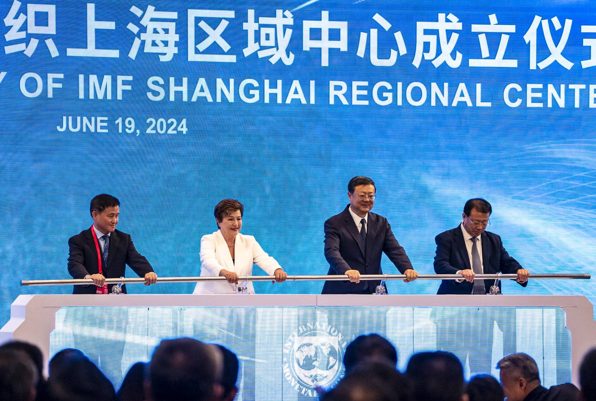 From left to right, PBOC governor Pan Gongsheng, IMF managing director Kristalina Georgieva, Shanghai party secretary Chen Jining, and Shanghai mayor Gong Zheng mark the opening an IMF regional centre in Shanghai on Wednesday during the Lujiazui Forum. Photo: Bloomberg