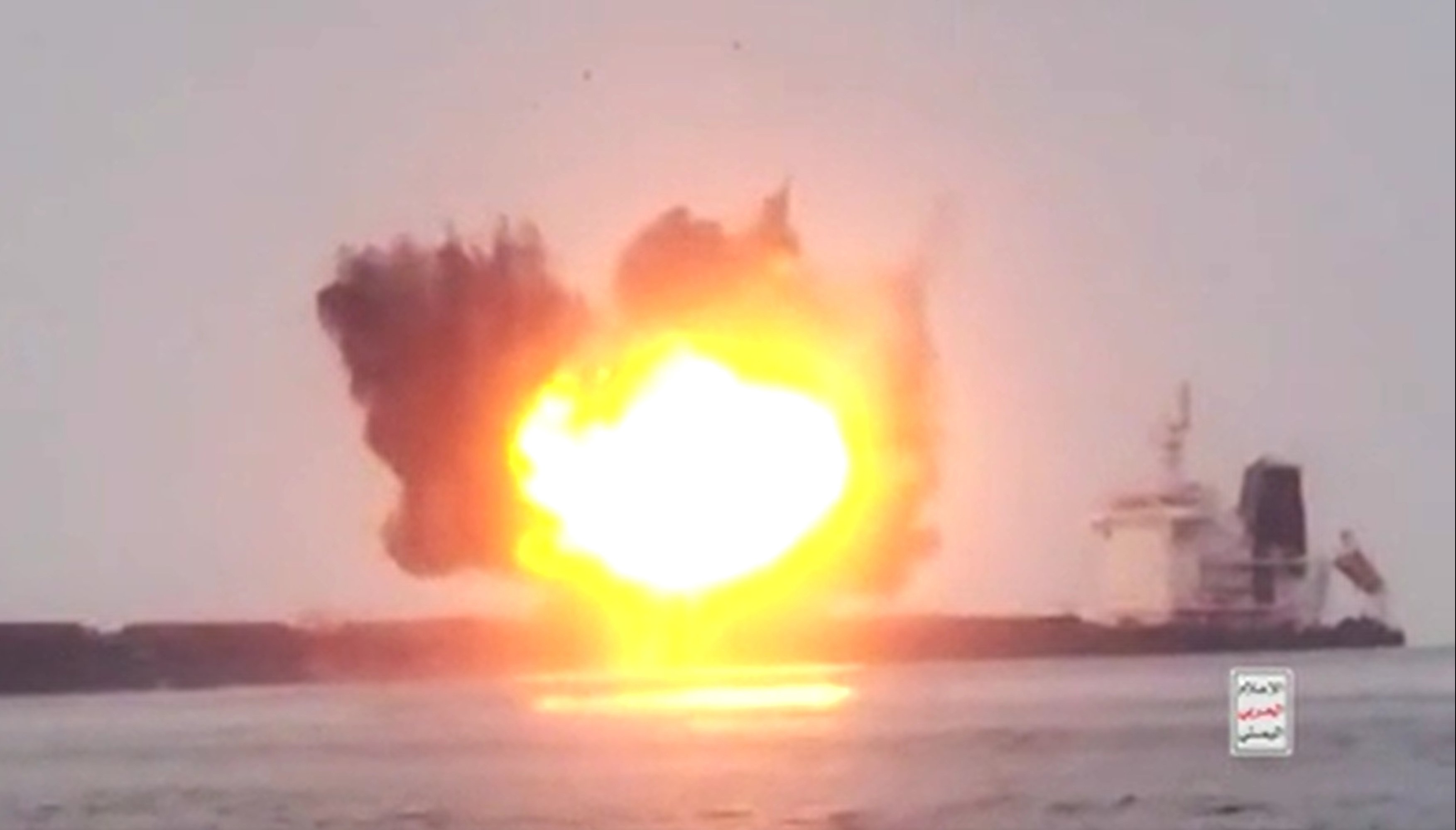 The MV Tutor after an attack by a Houthi exploding boat in the Red Sea on June 12. Photo: Houthis Media Centre via EPA-EFE
