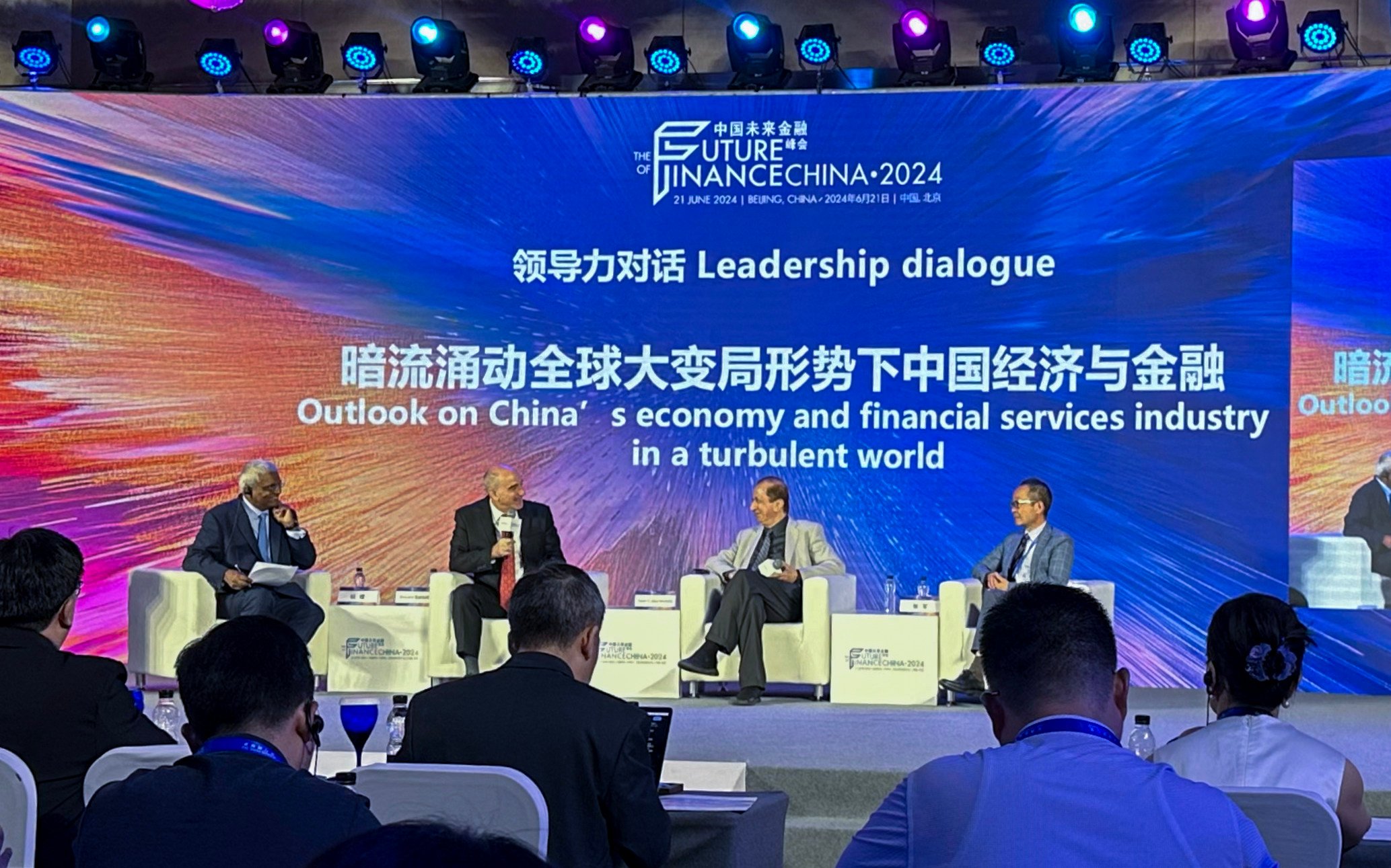 Panellists take part in a discussion at the Future of Finance China Conference in Beijing on Friday. Photo: Yuke Xie