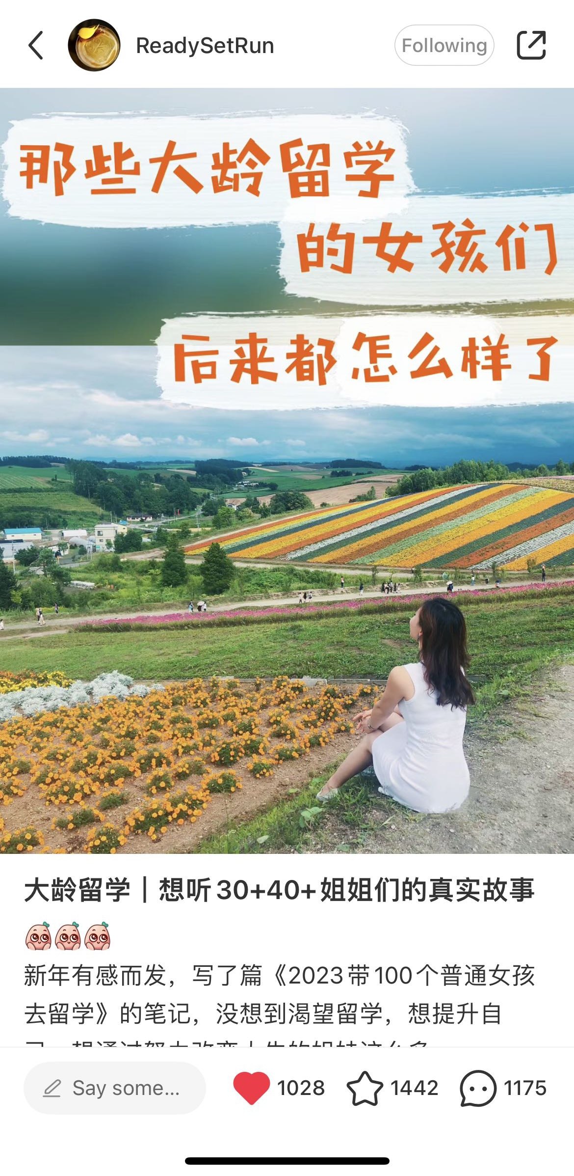 Ke’s ReadySetRun Xiaohongshu account documents her new life in France. Photo: Xiaohongshu / @ReadySetRun