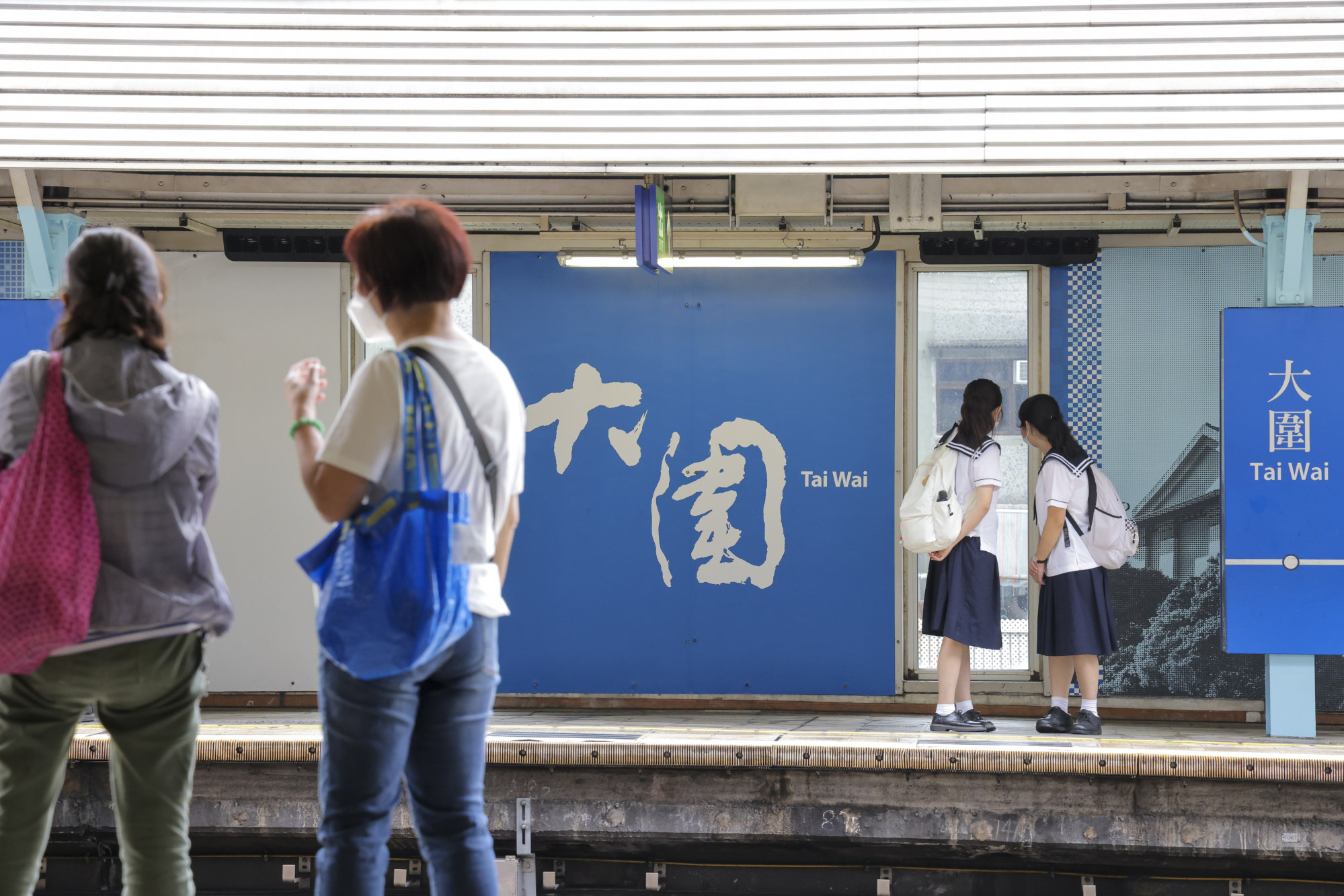 The UOWCHK campus is conveniently located close to Tai Wai MTR Station in the New Territories. Photo: SCMP/Jelly Tse