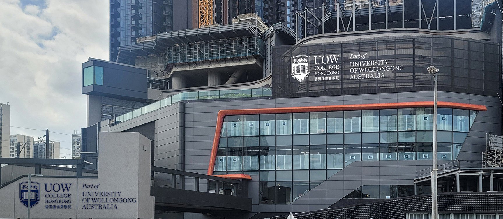 UOW College Hong Kong, which opened its purpose-built campus last September, is one of the offshore campuses of the University of Wollongong in New South Wales, Australia.