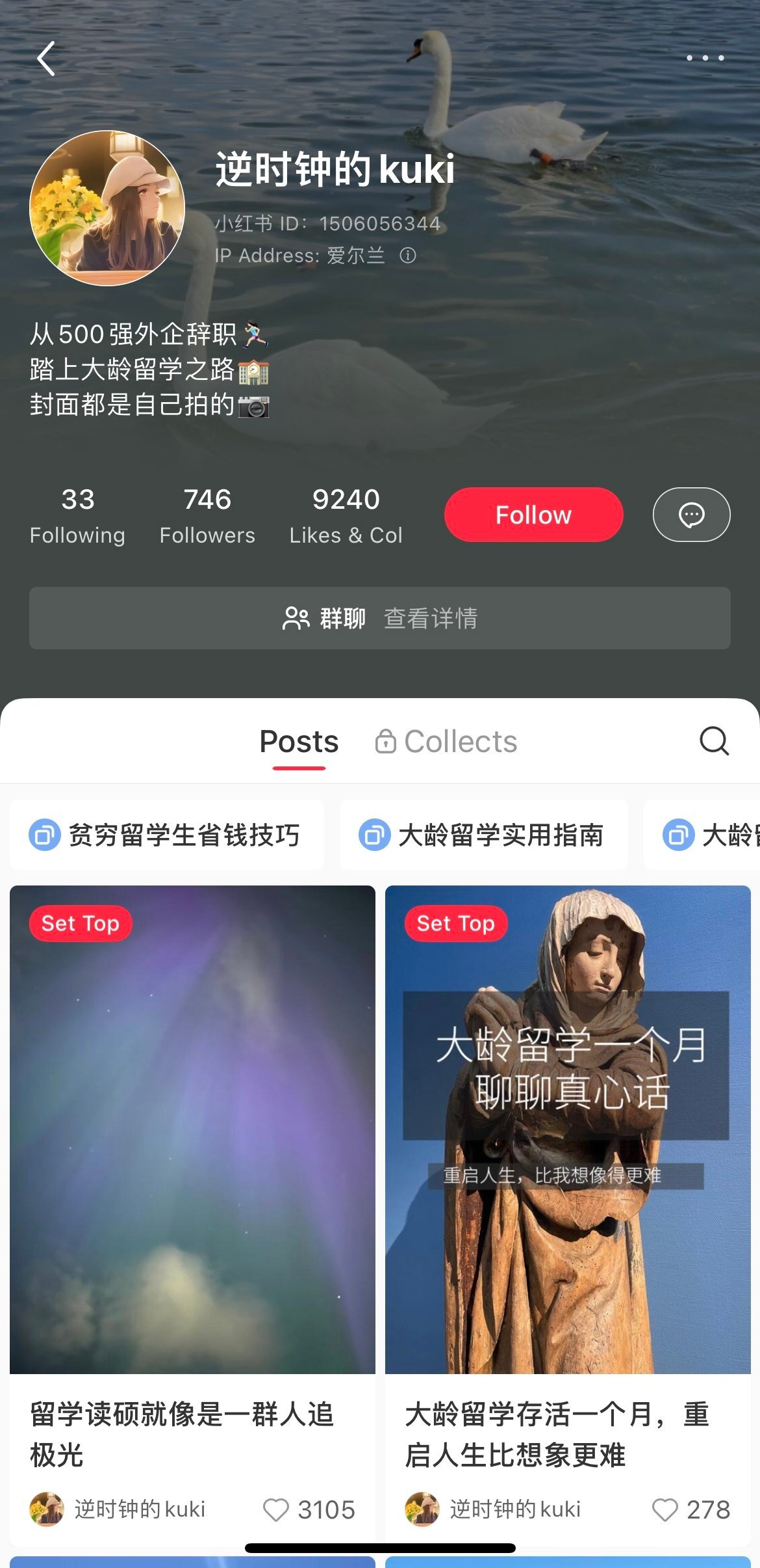 Carrie Cai’s Xiaohongshu account. Cai, 30, is from Chengdu but now lives in Ireland. Photo: Xiaohongshu/@Kuki